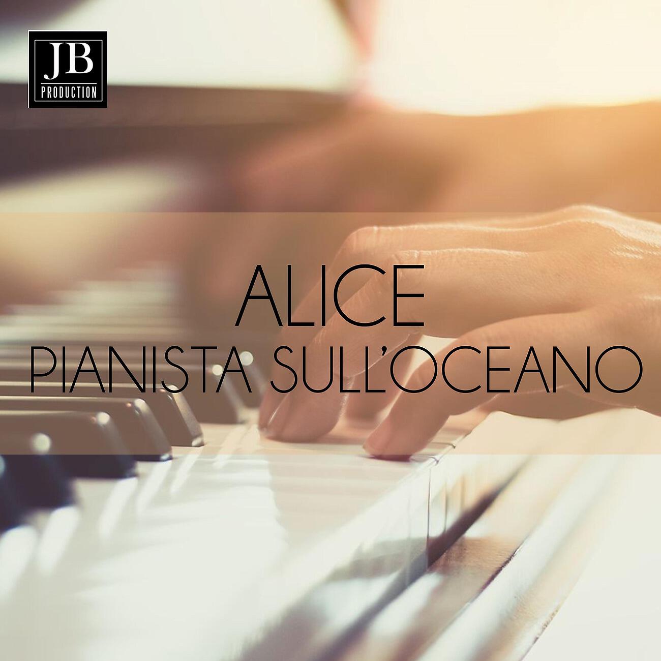Релиз Alice
