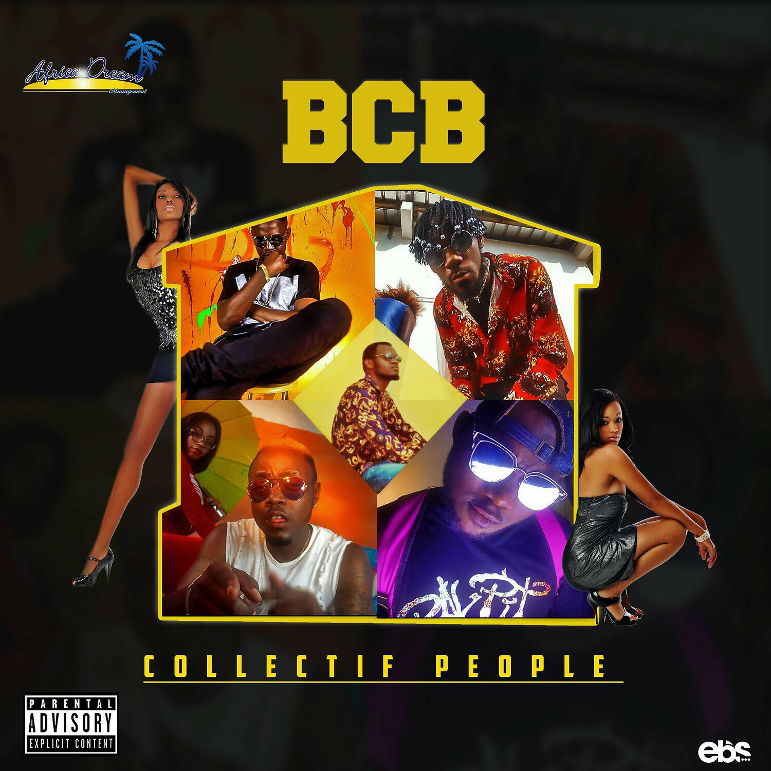 Релиз BCB