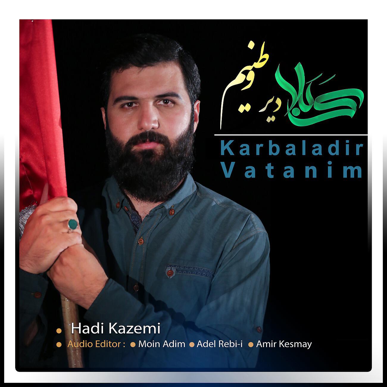 Релиз Karbala Dir Vatanim