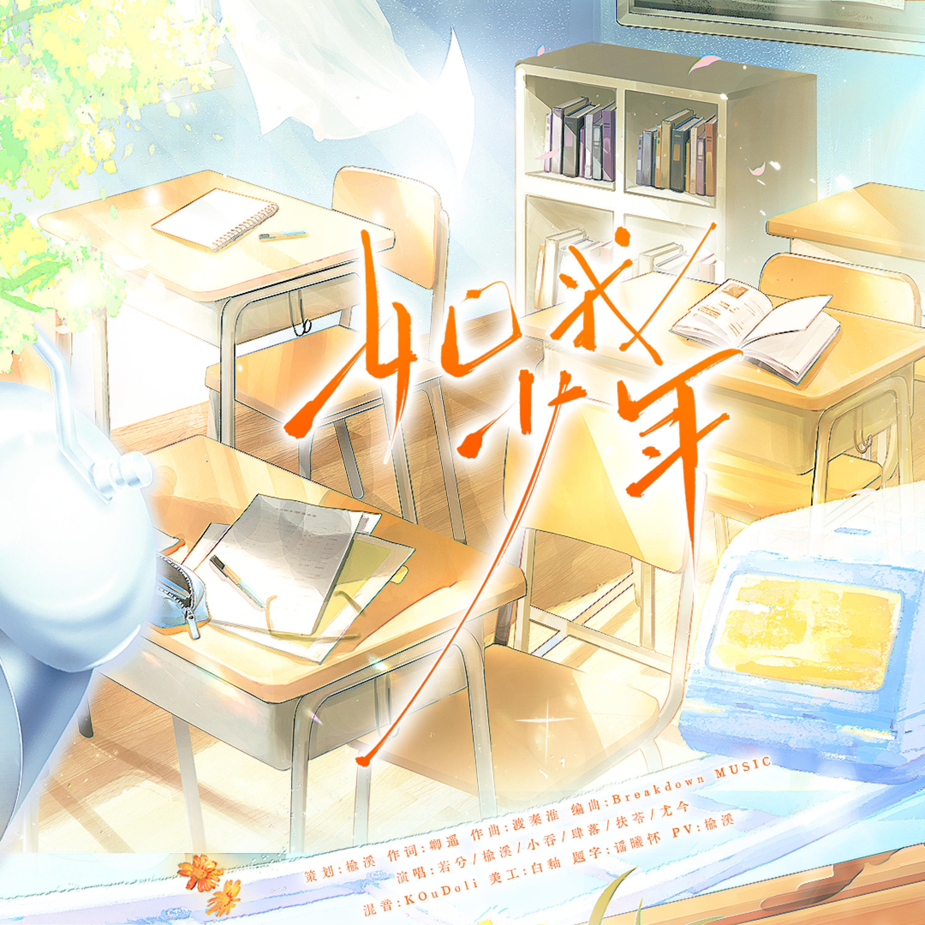 小吞