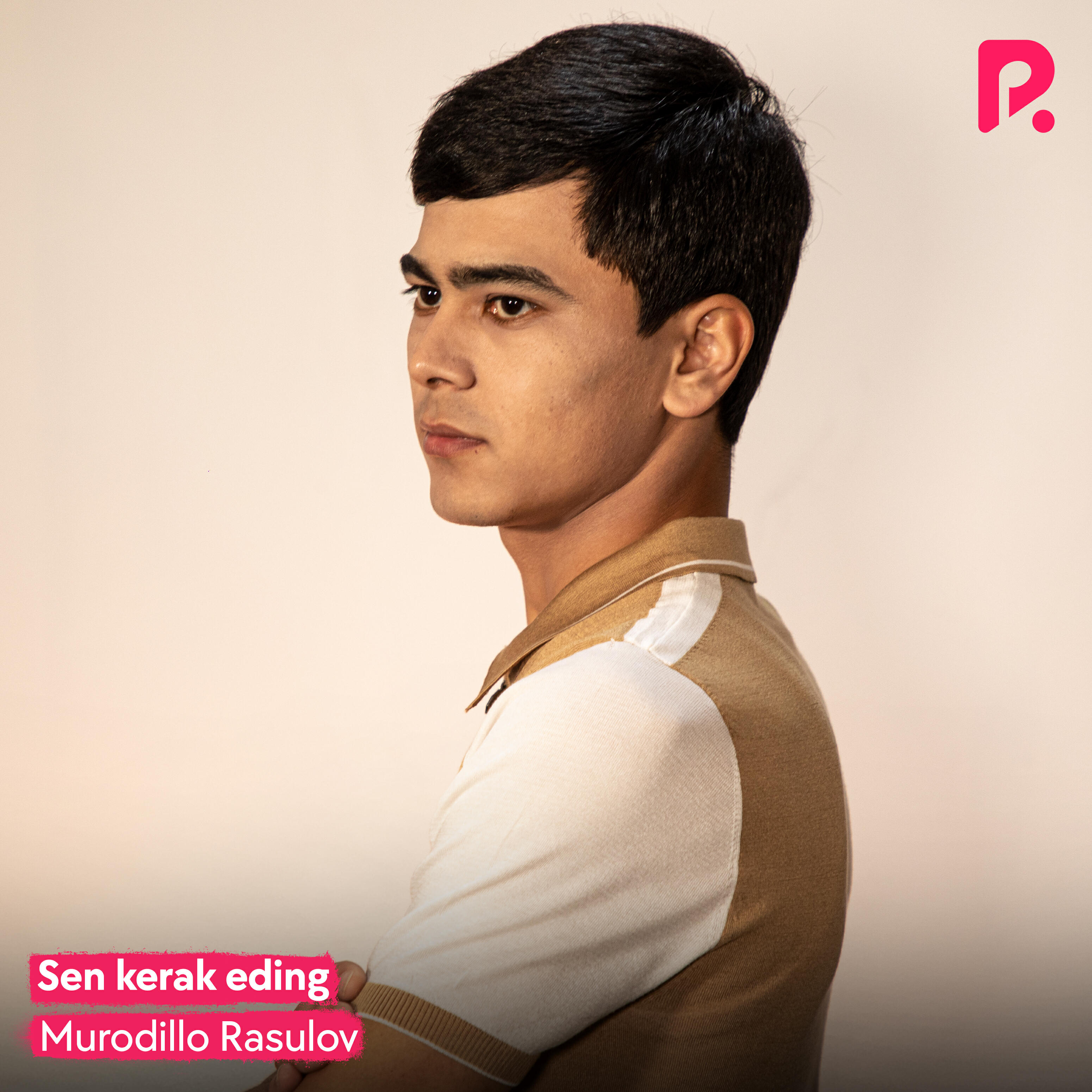 Волна по релизу