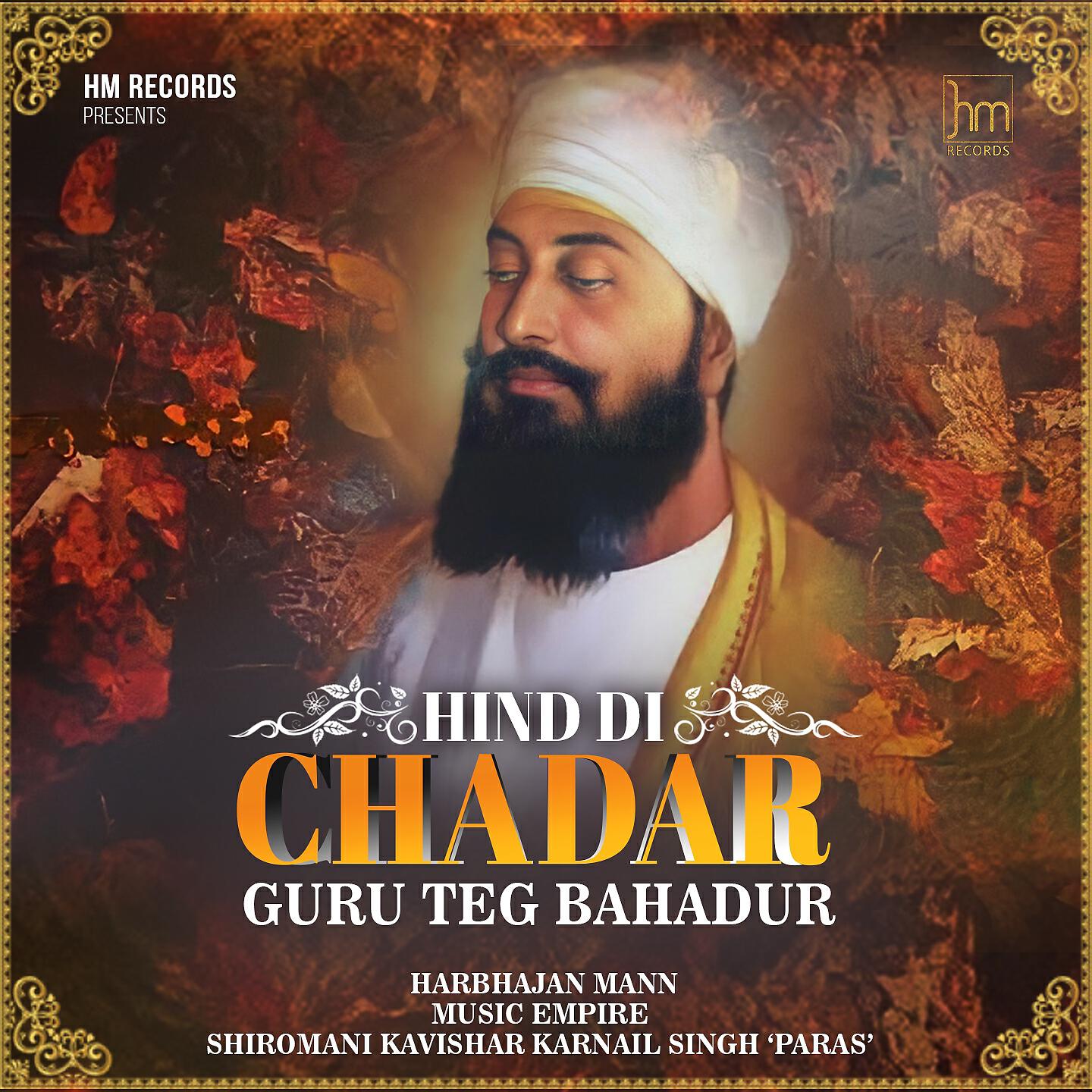 Релиз Hind Di Chadar