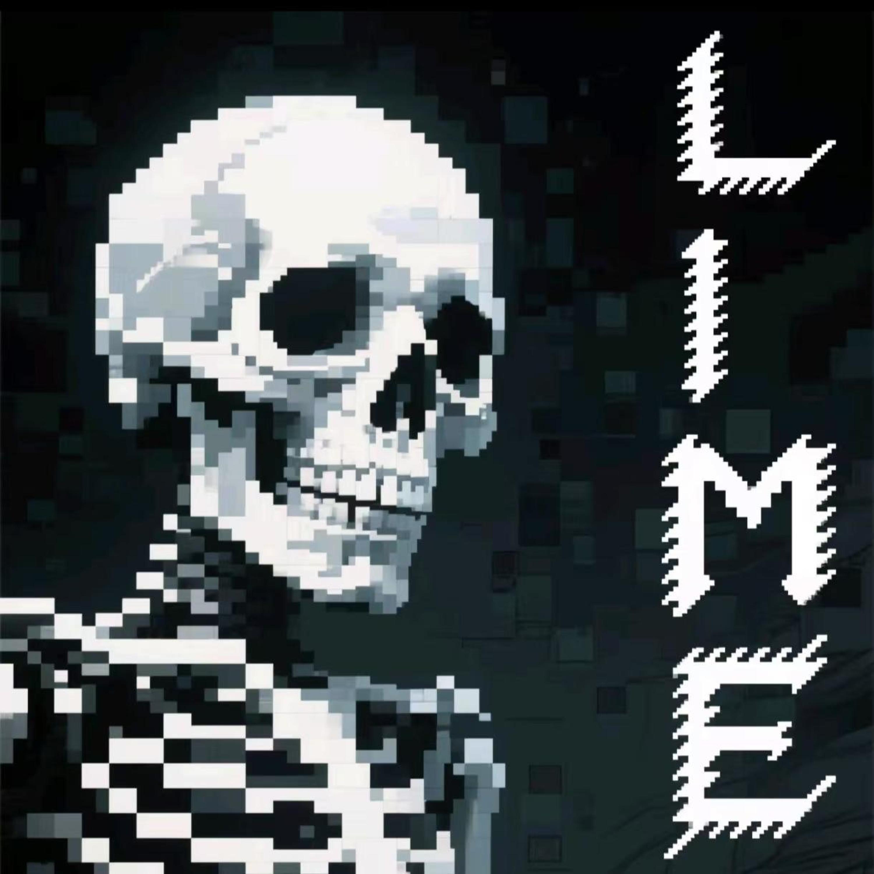 Трек Lime