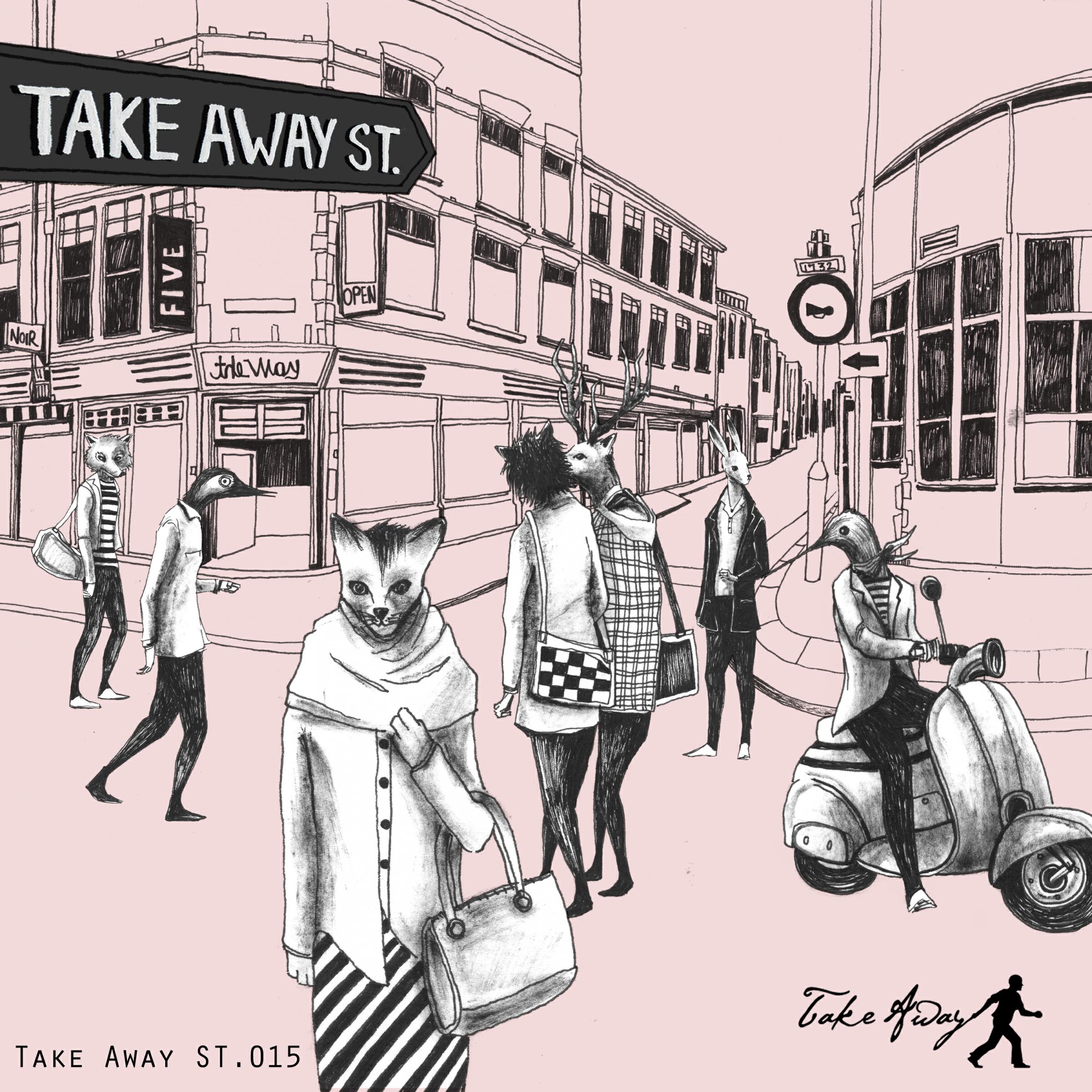 Трек Artitude