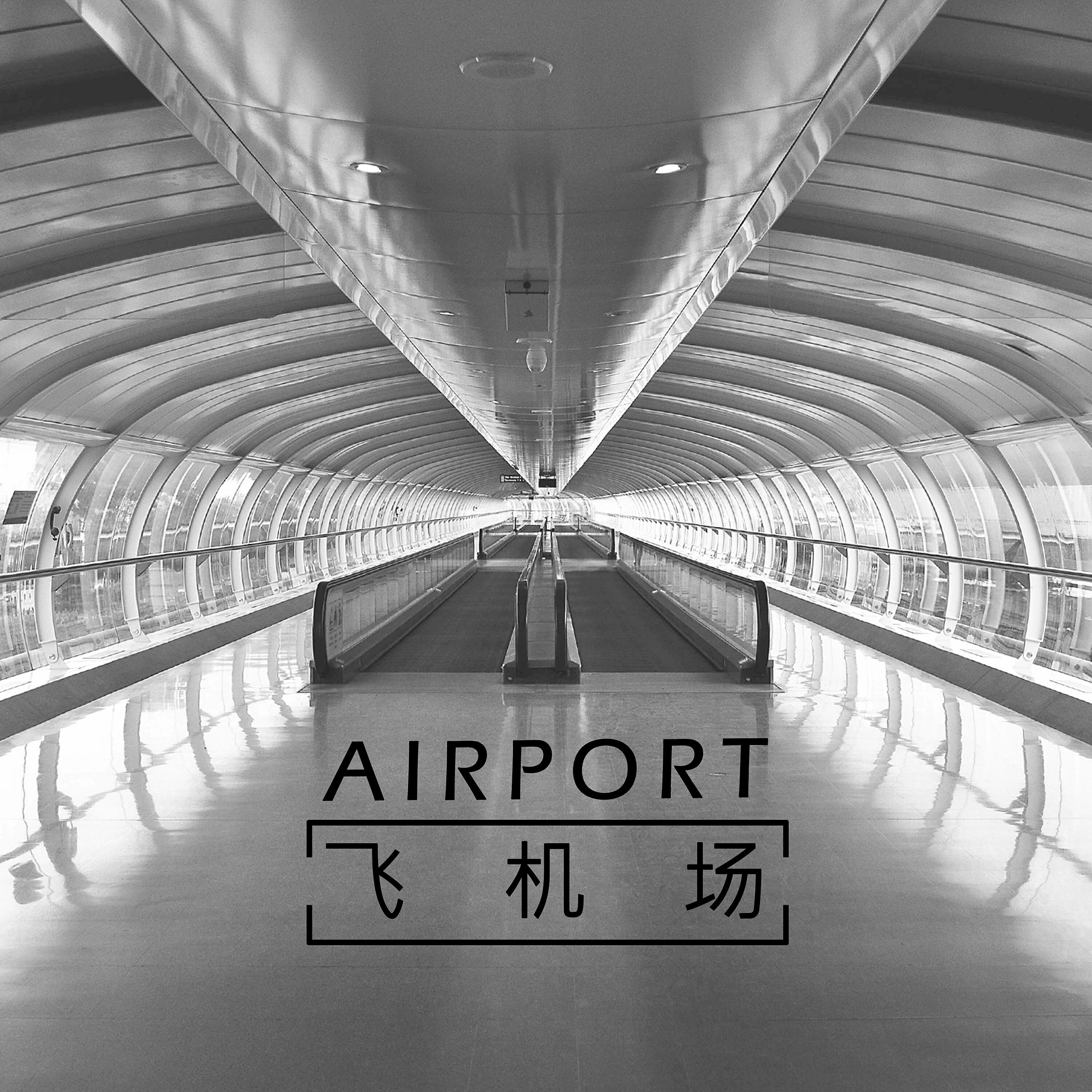 Релиз Airport