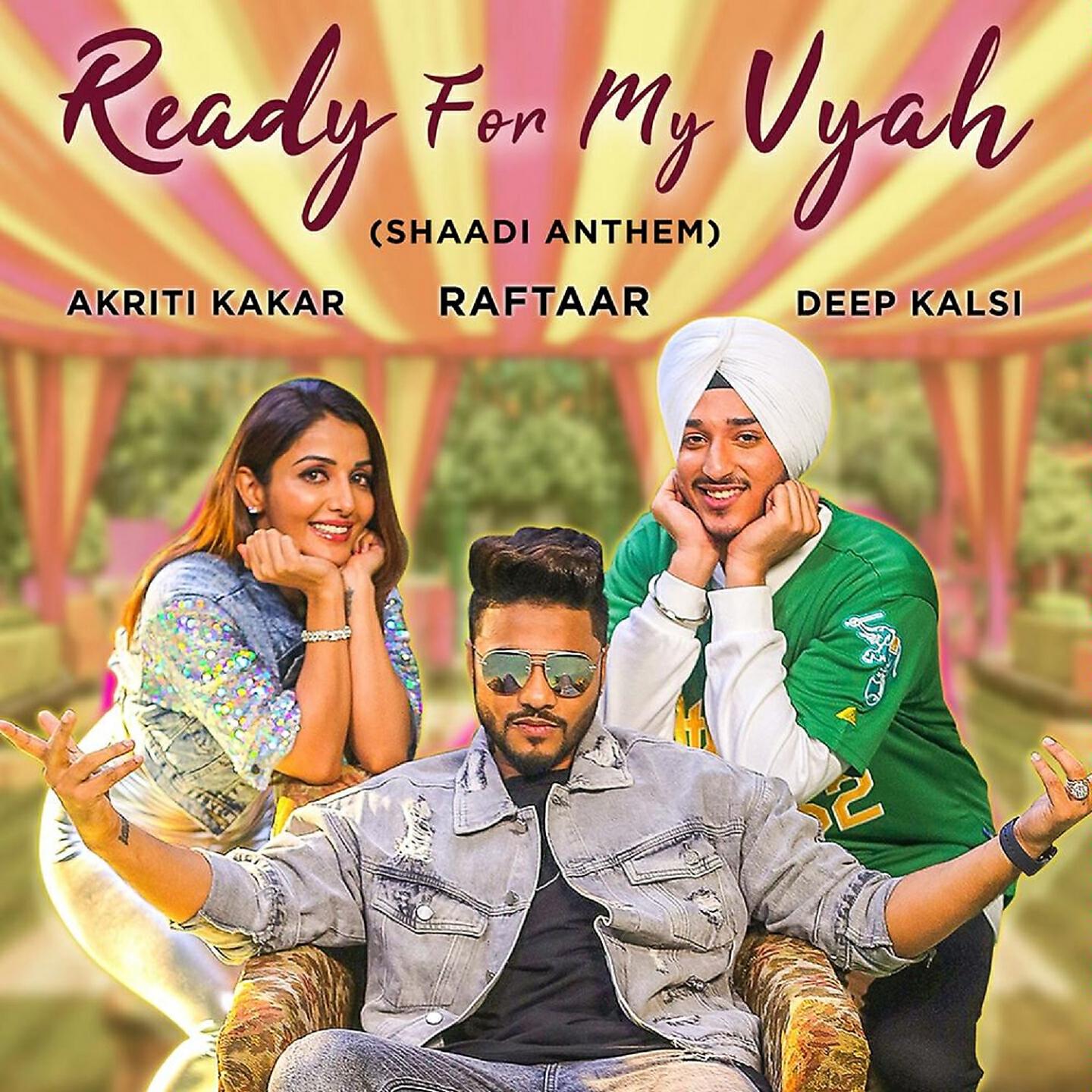 Релиз Ready For My Vyah