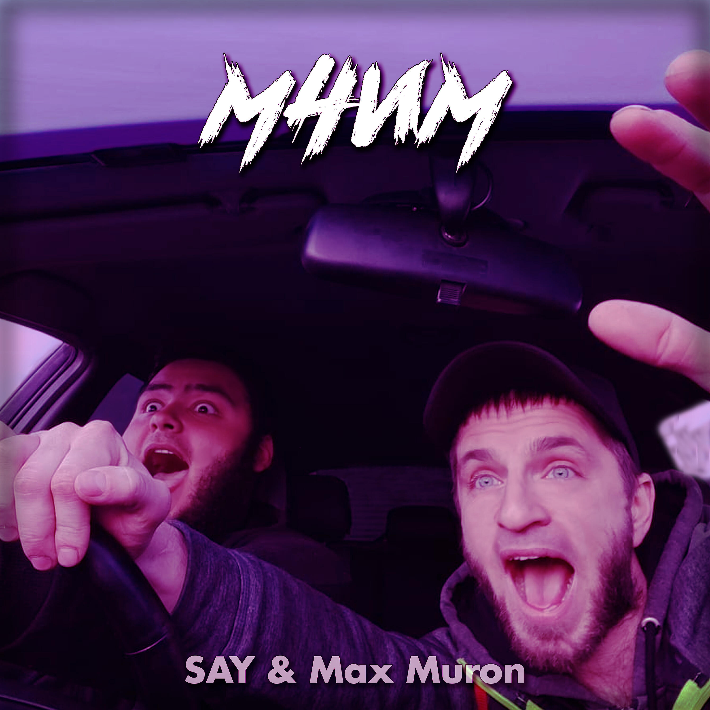 Релиз Мчим