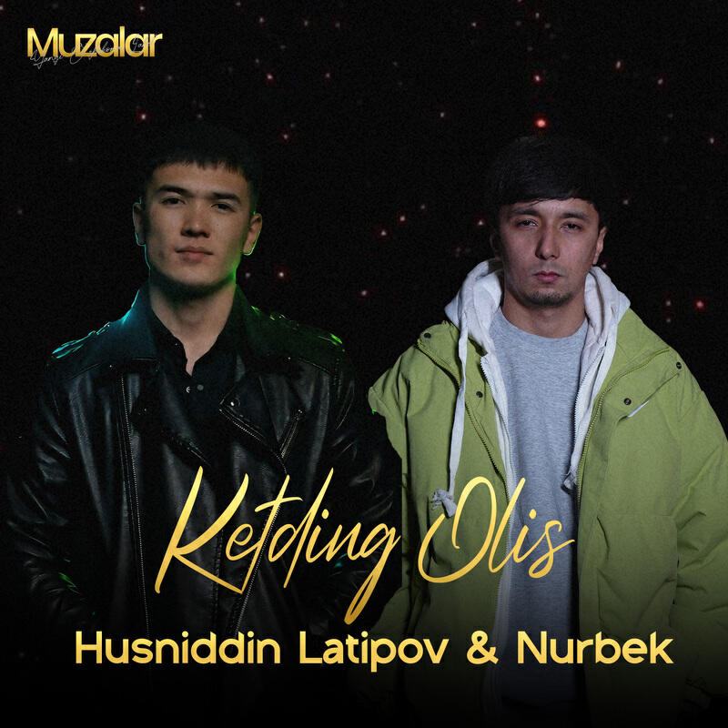Релиз Ketding Olis