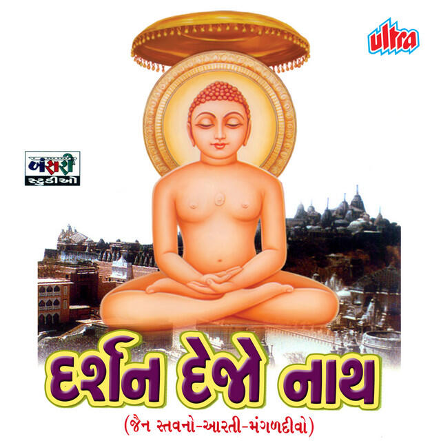 Релиз Darshan Dejo Naath