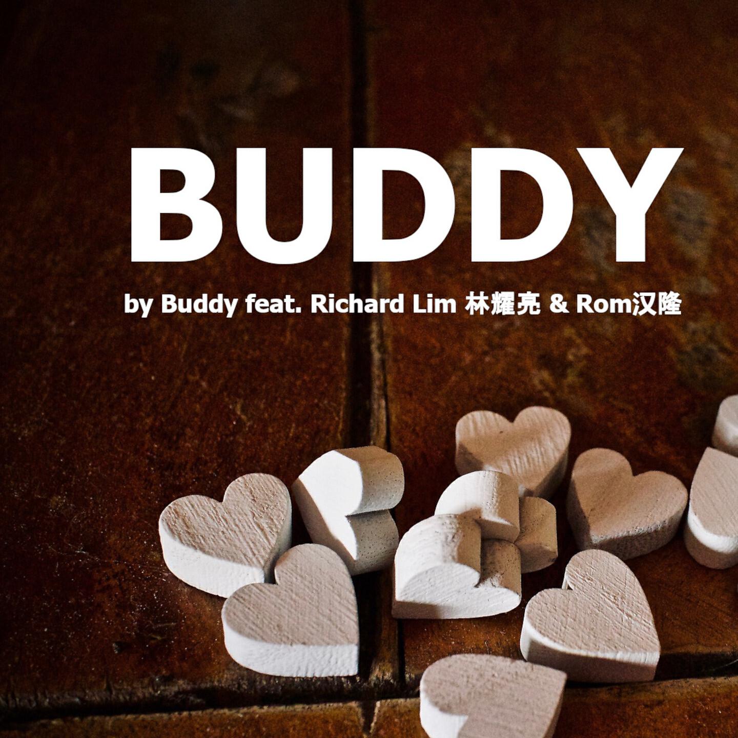 Релиз Buddy