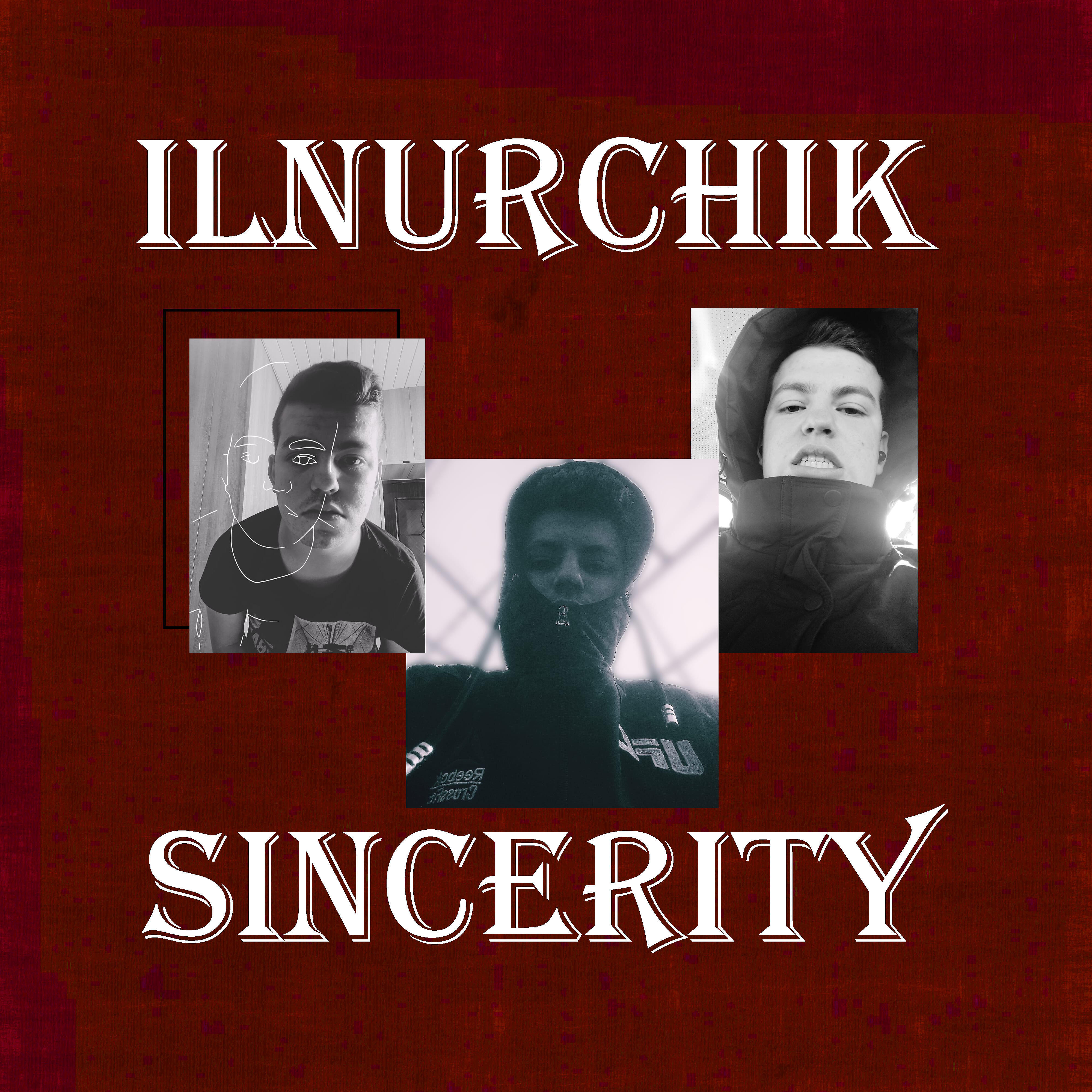 Релиз Sincerity