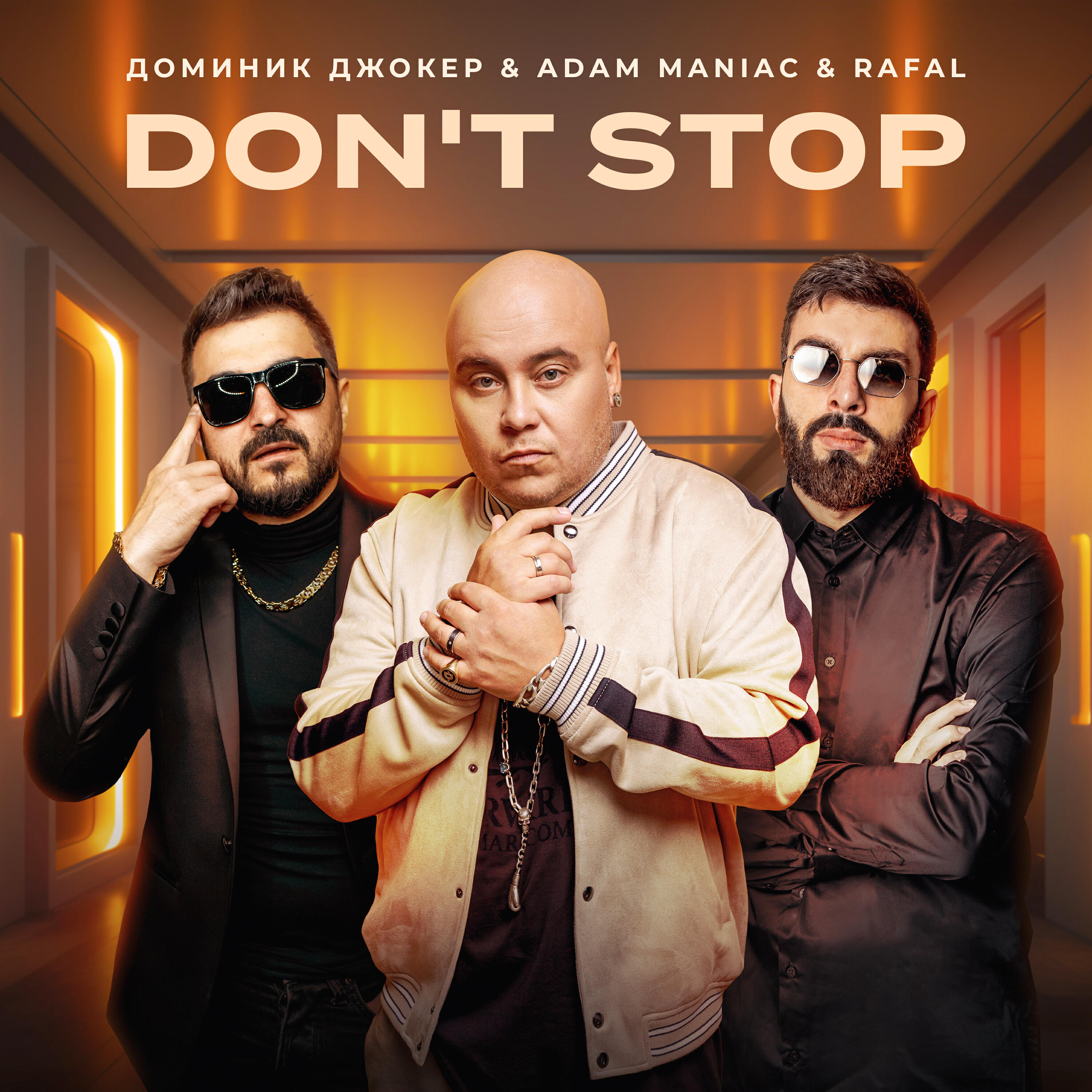 Постер альбома Don't stop