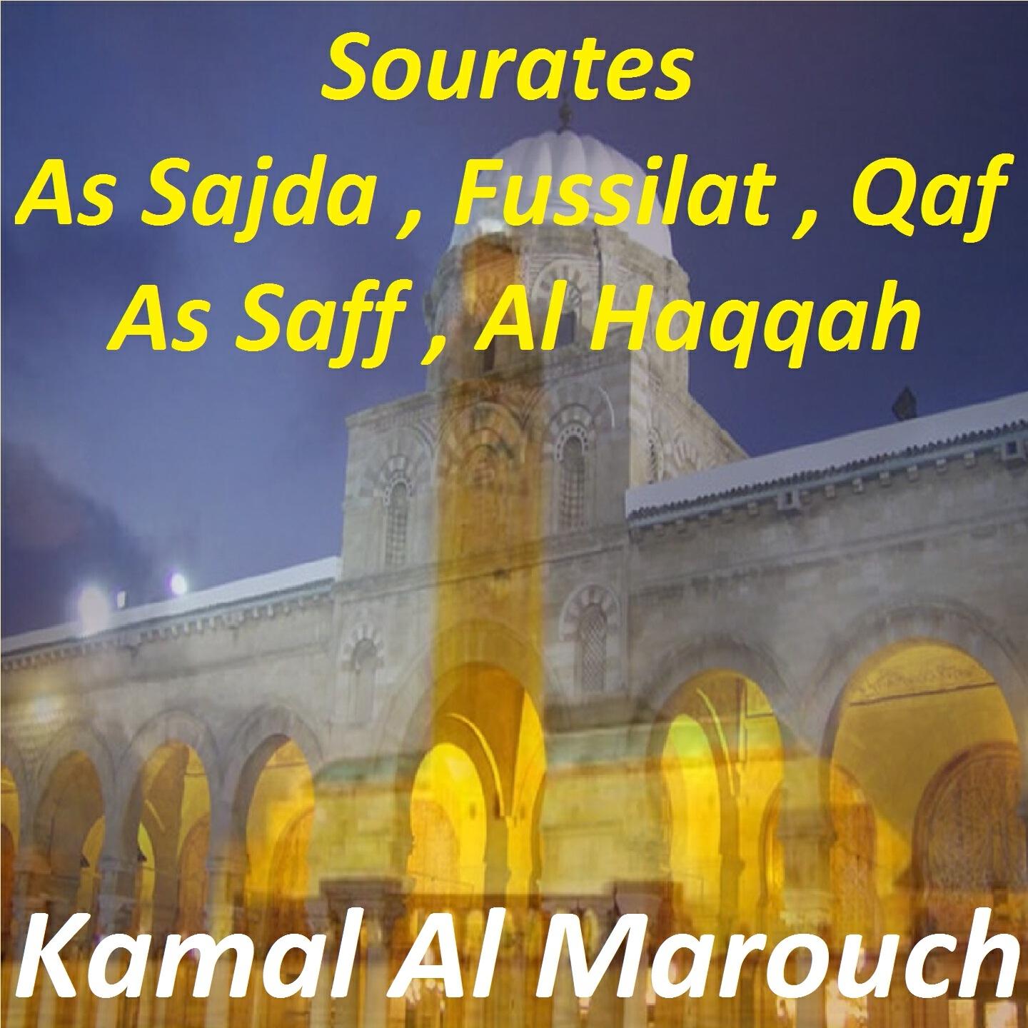 Релиз Sourates As Sajda, Fussilat, Qaf, As Saff, Al Haqqah