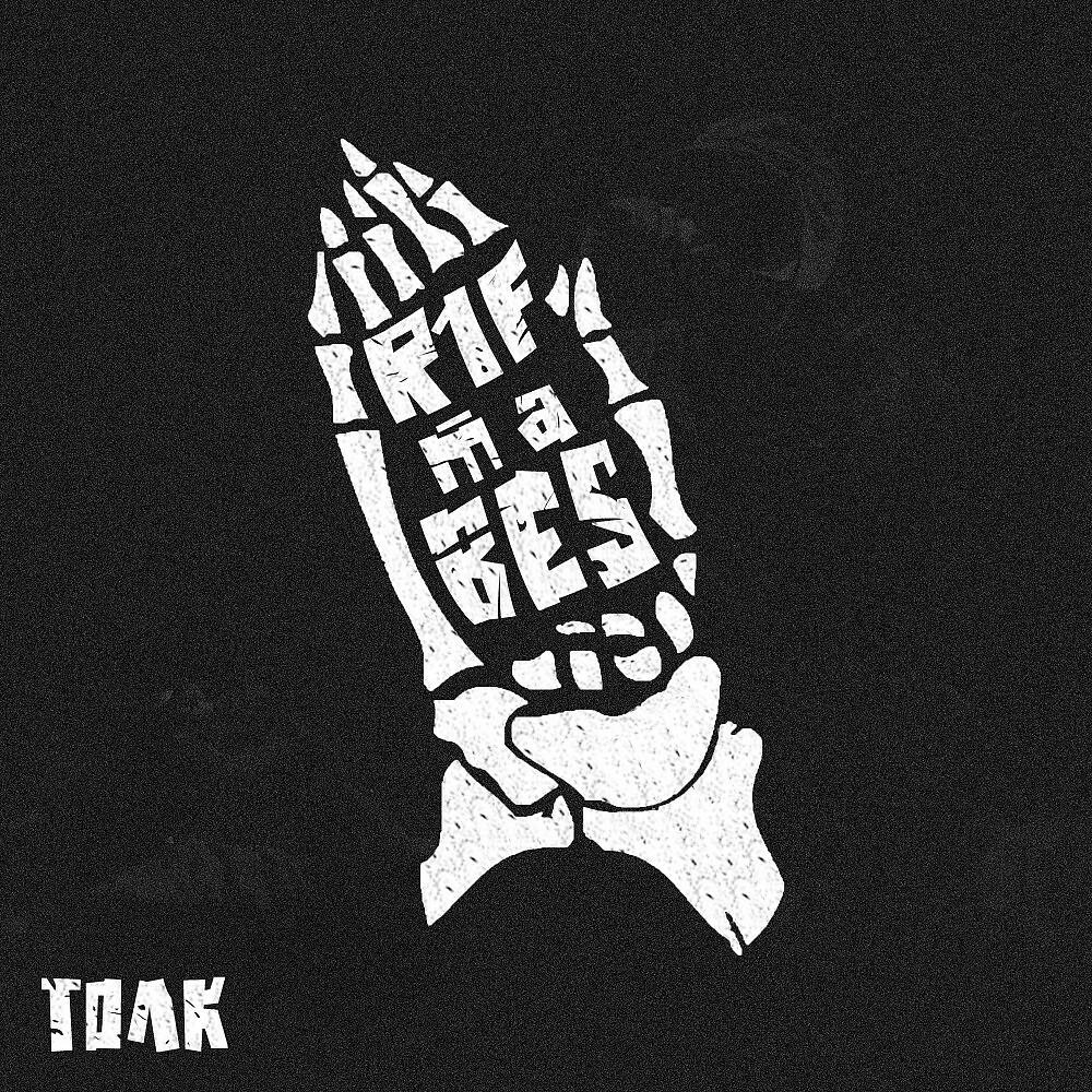 Скачать песню R1Fmabes - Goh FIRST бесплатно в MP3 для Android и iOS
