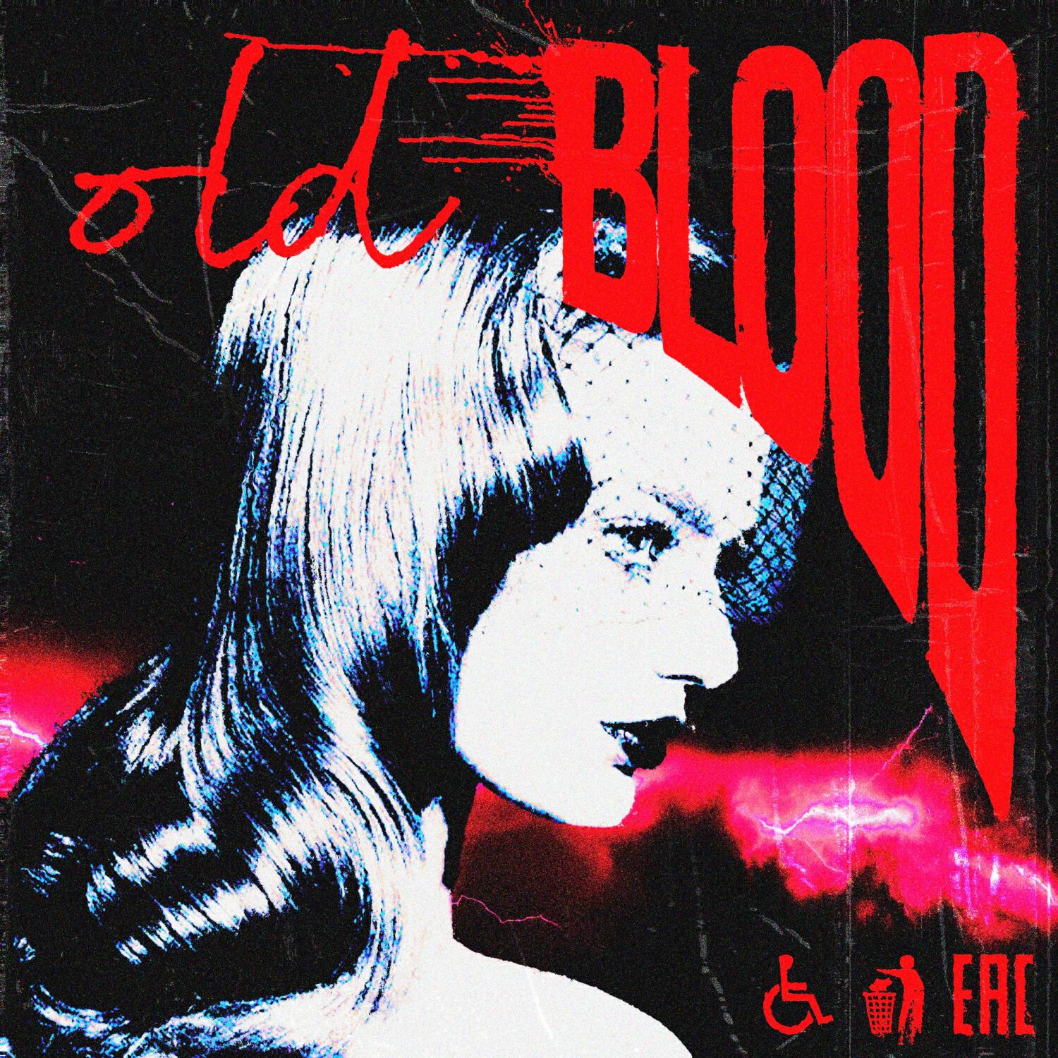 Релиз OLD BLOOD