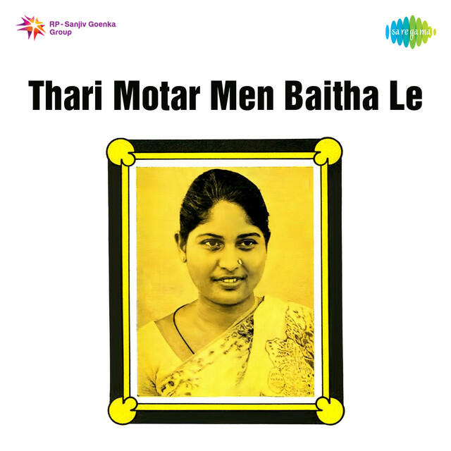Релиз Rajasthani Folk Rehana Mirza Mohan Singh Itwa Gu