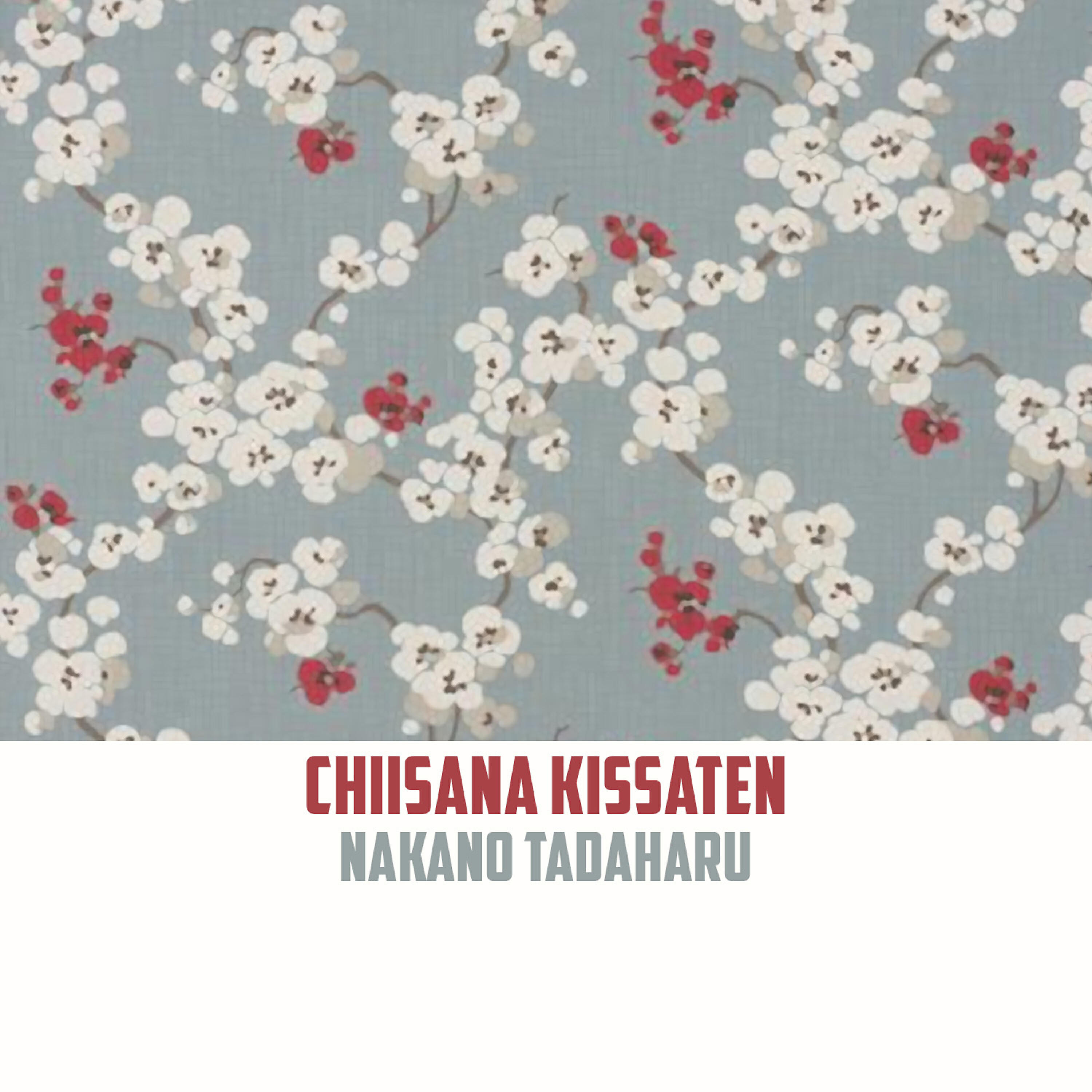 Релиз Chiisana Kissaten