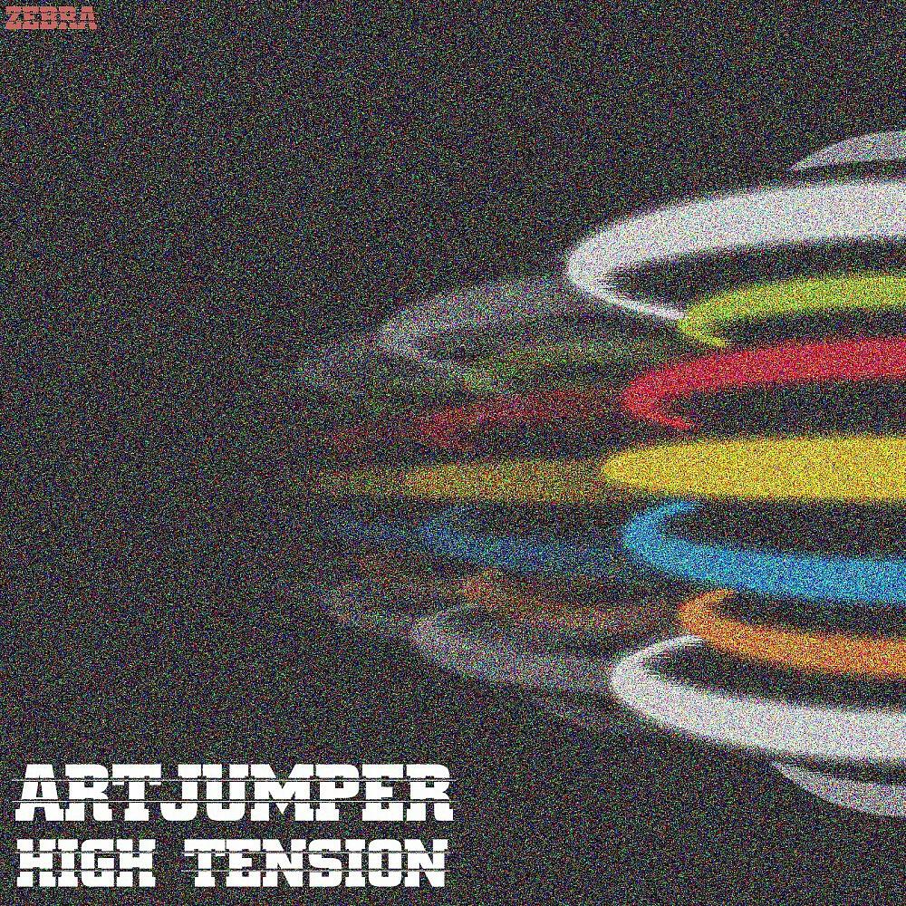 Релиз High Tension