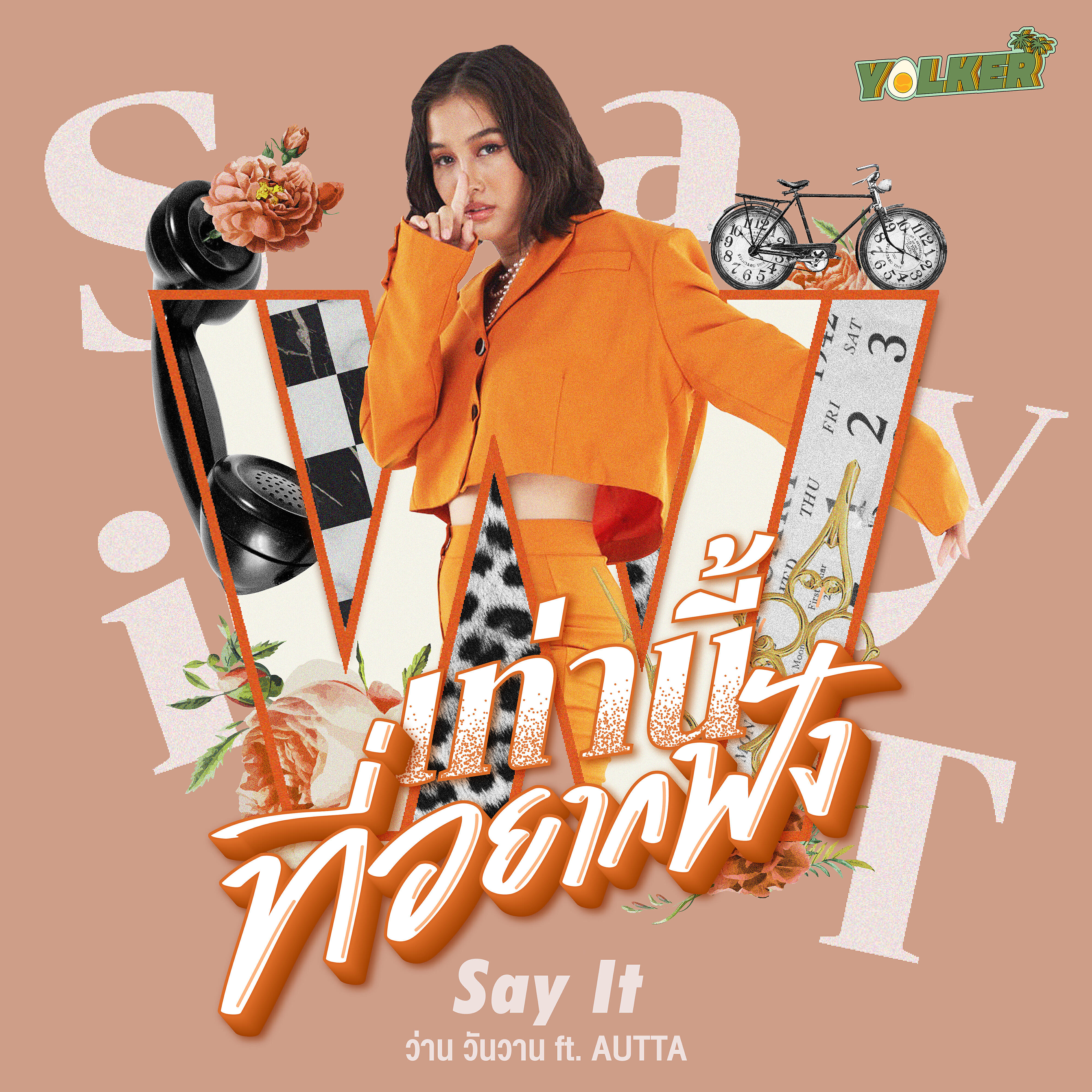 Релиз Say It (feat. AUTTA)