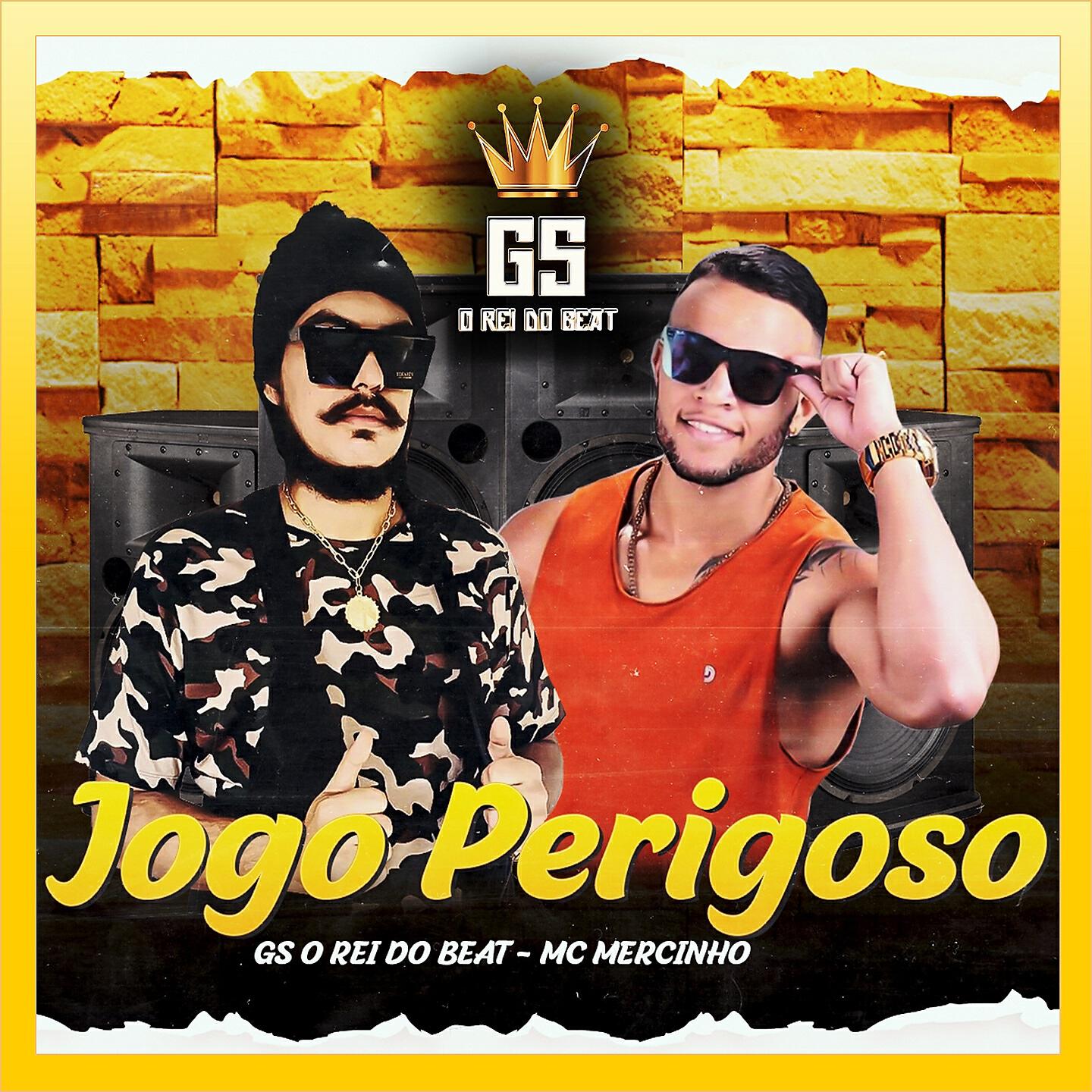 Релиз Jogo Perigoso