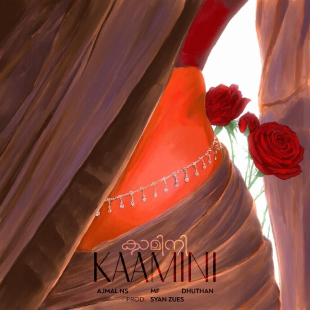 Релиз Kaamini