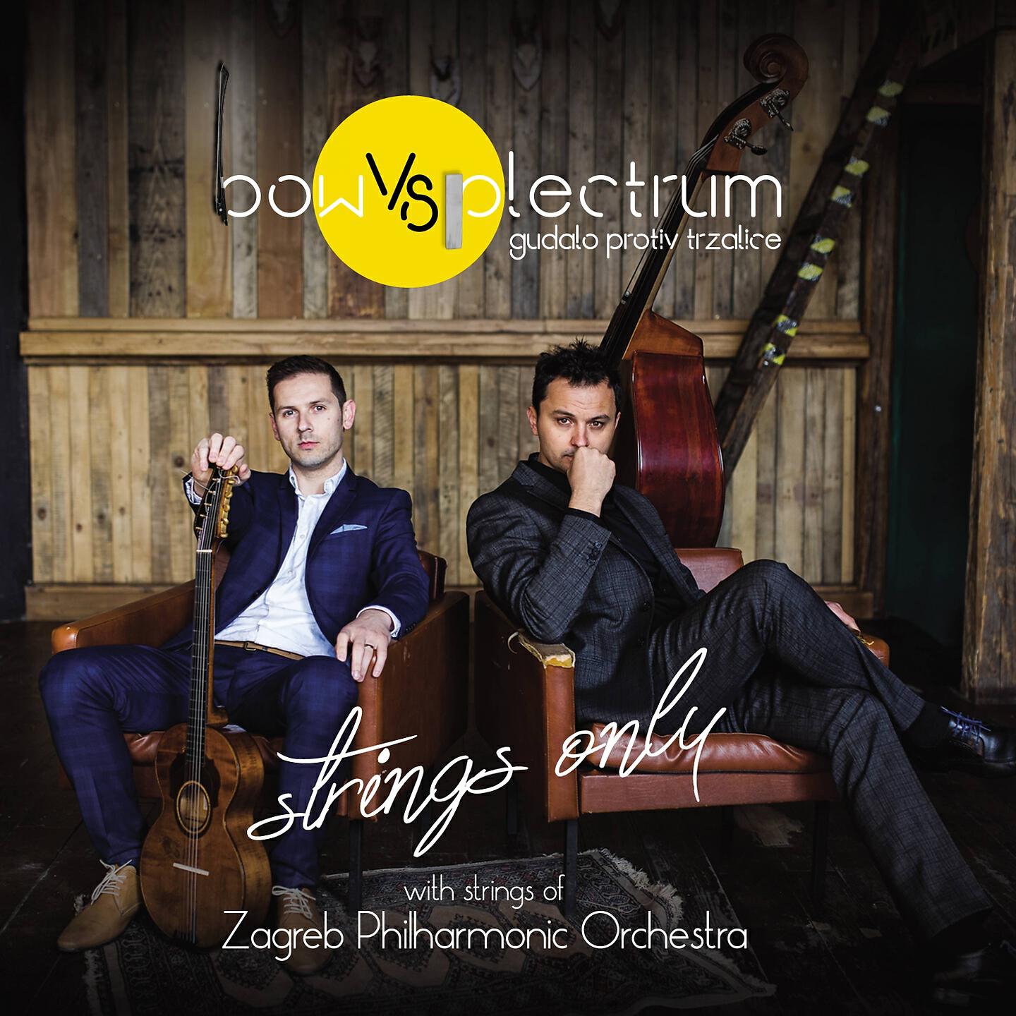 Релиз Strings Only