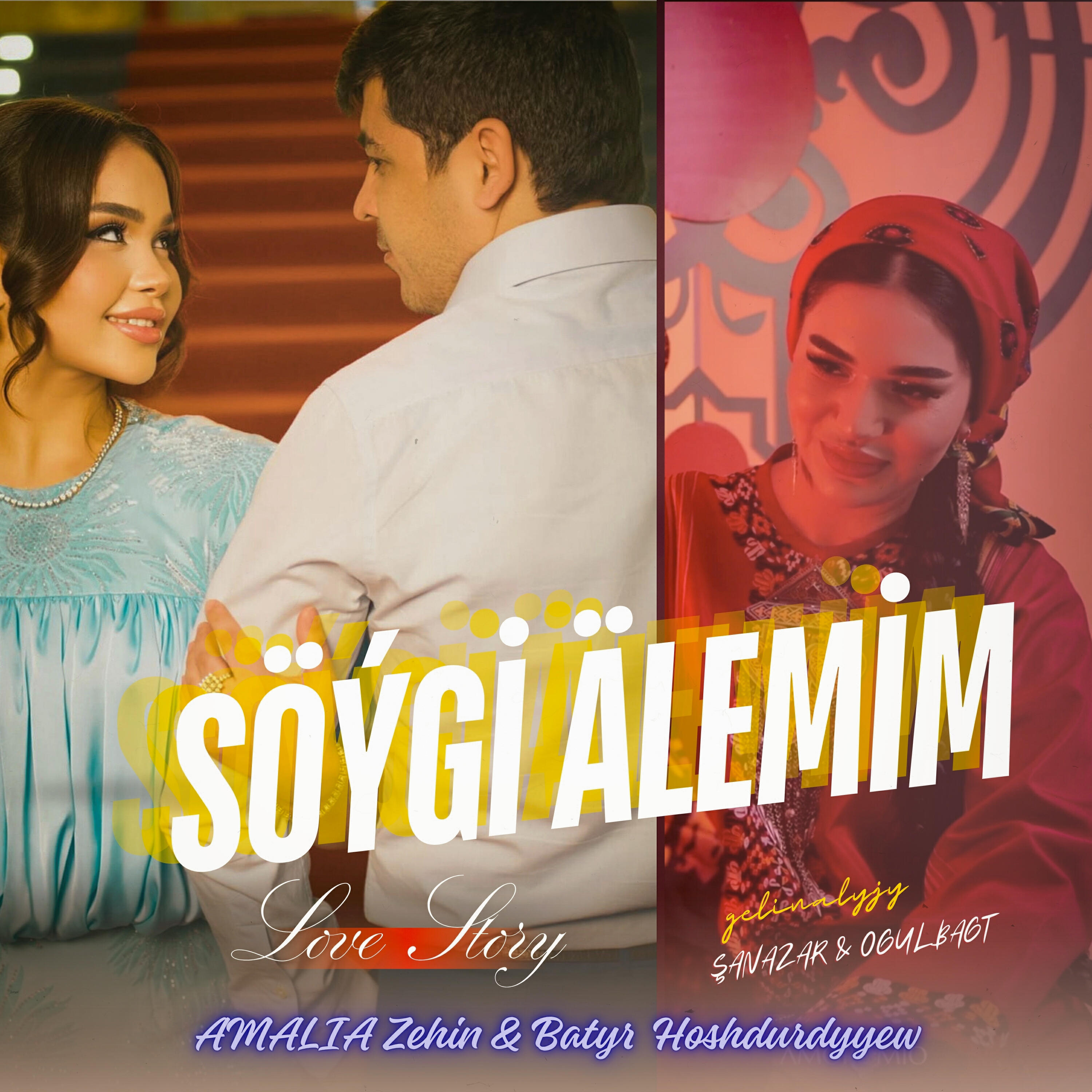 Релиз Söýgi Älemim (Şanazar & Ogulbagt)