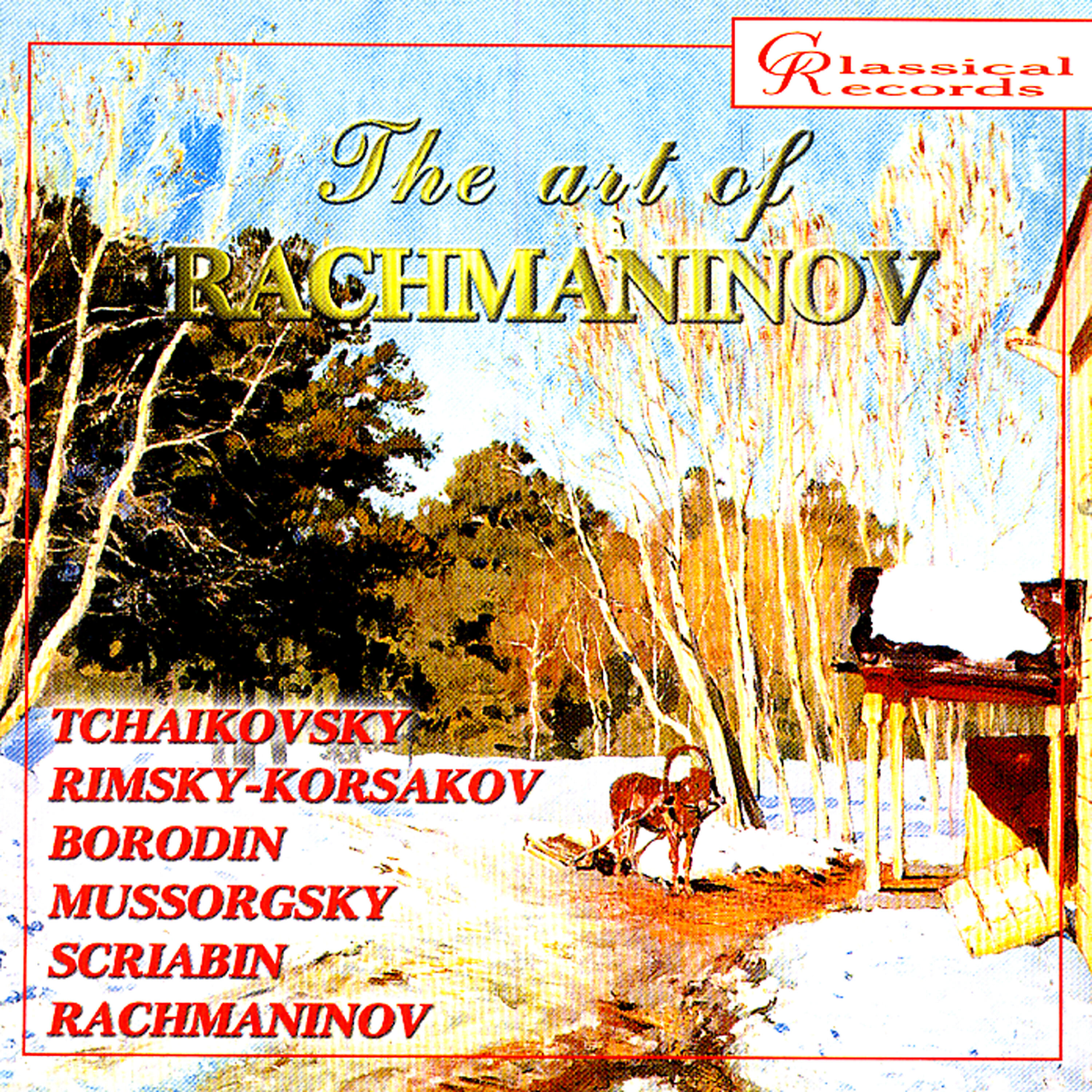 Релиз The Art of Rachmaninov Vol 8