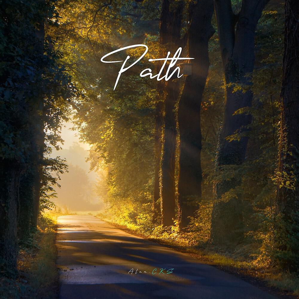 Релиз Path