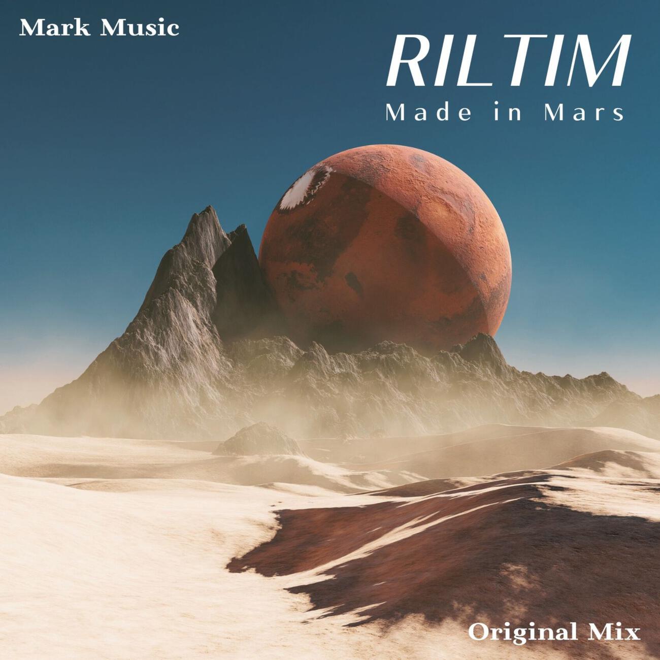 Релиз Made in Mars