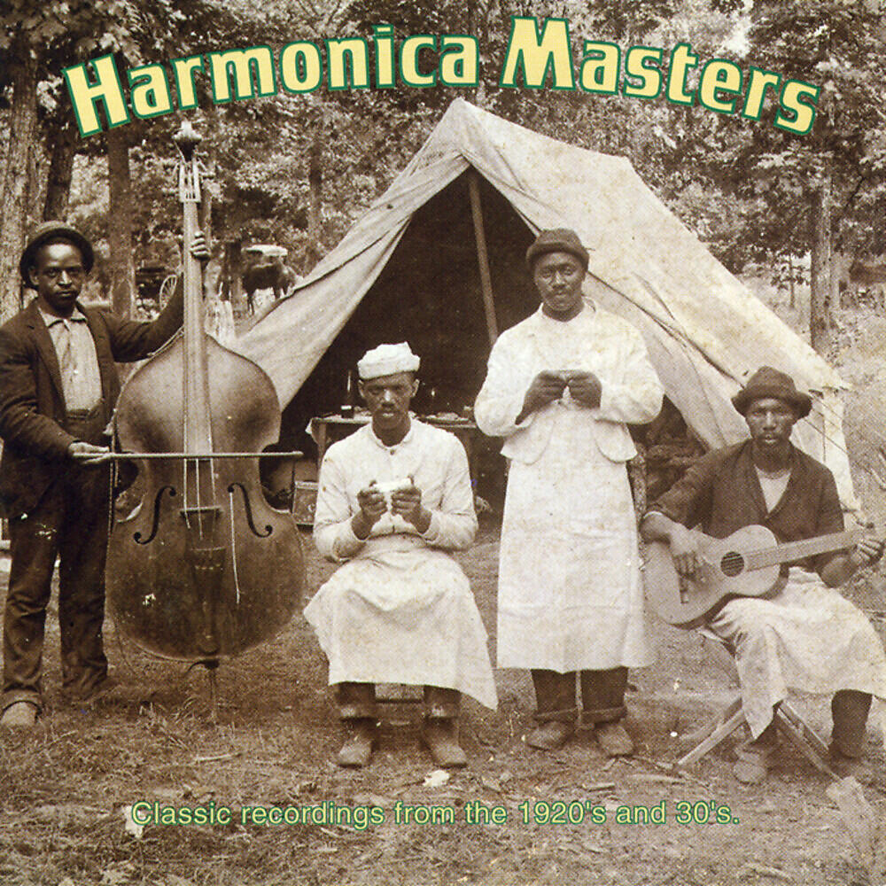 Трек Just It - William McCoy