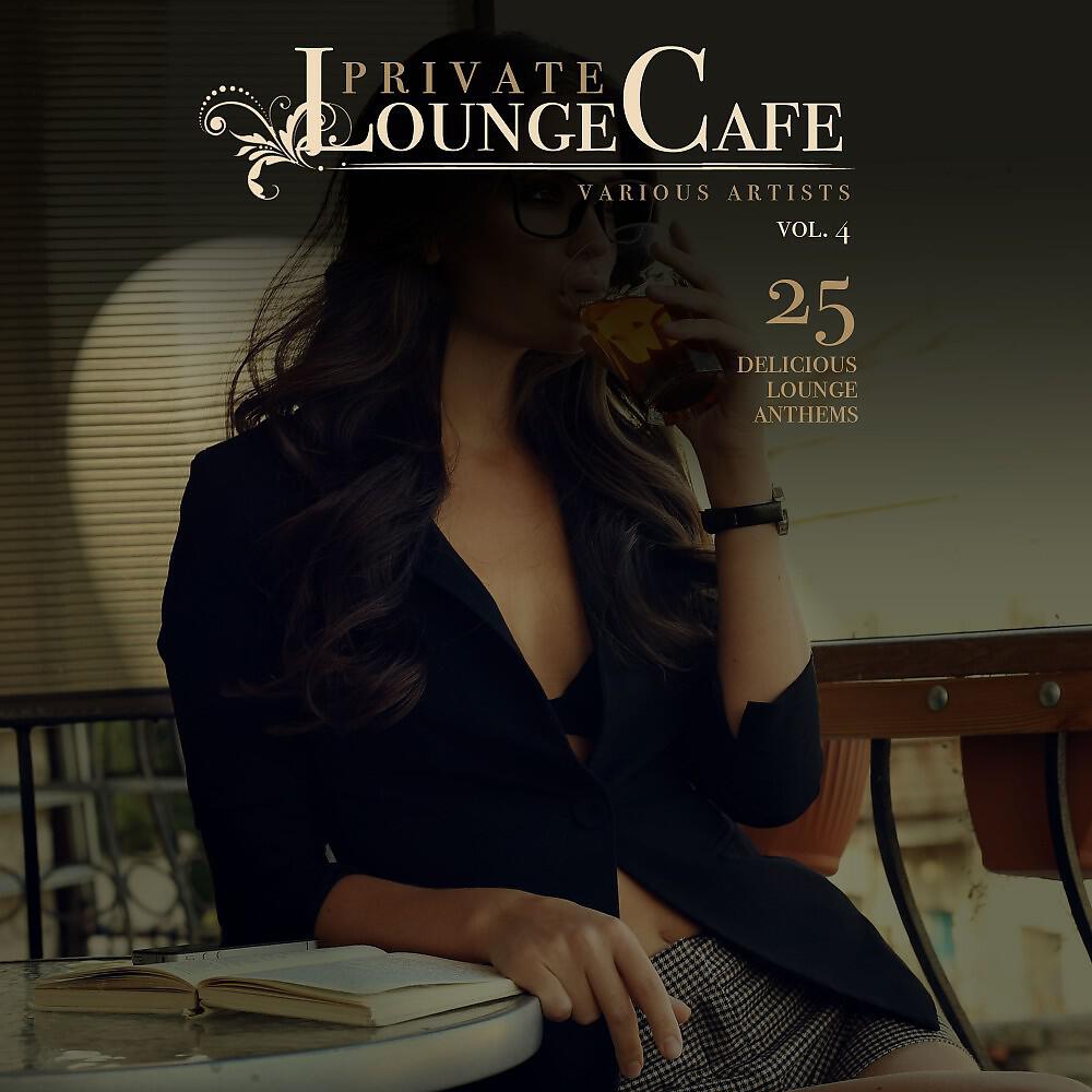 Релиз Private Lounge Cafe, Vol. 4 (25 Delicious Lounge Anthems)