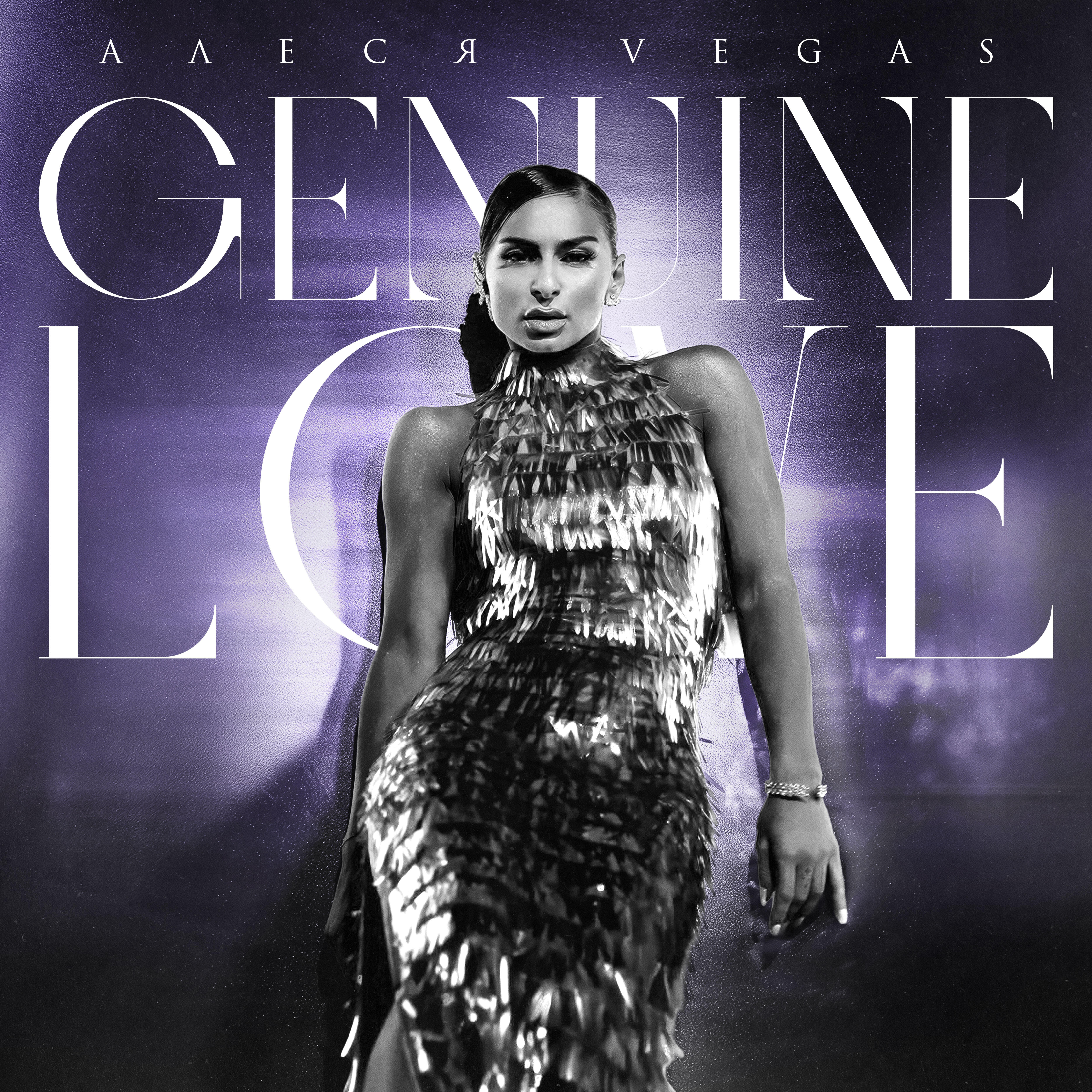 Релиз Genuine love