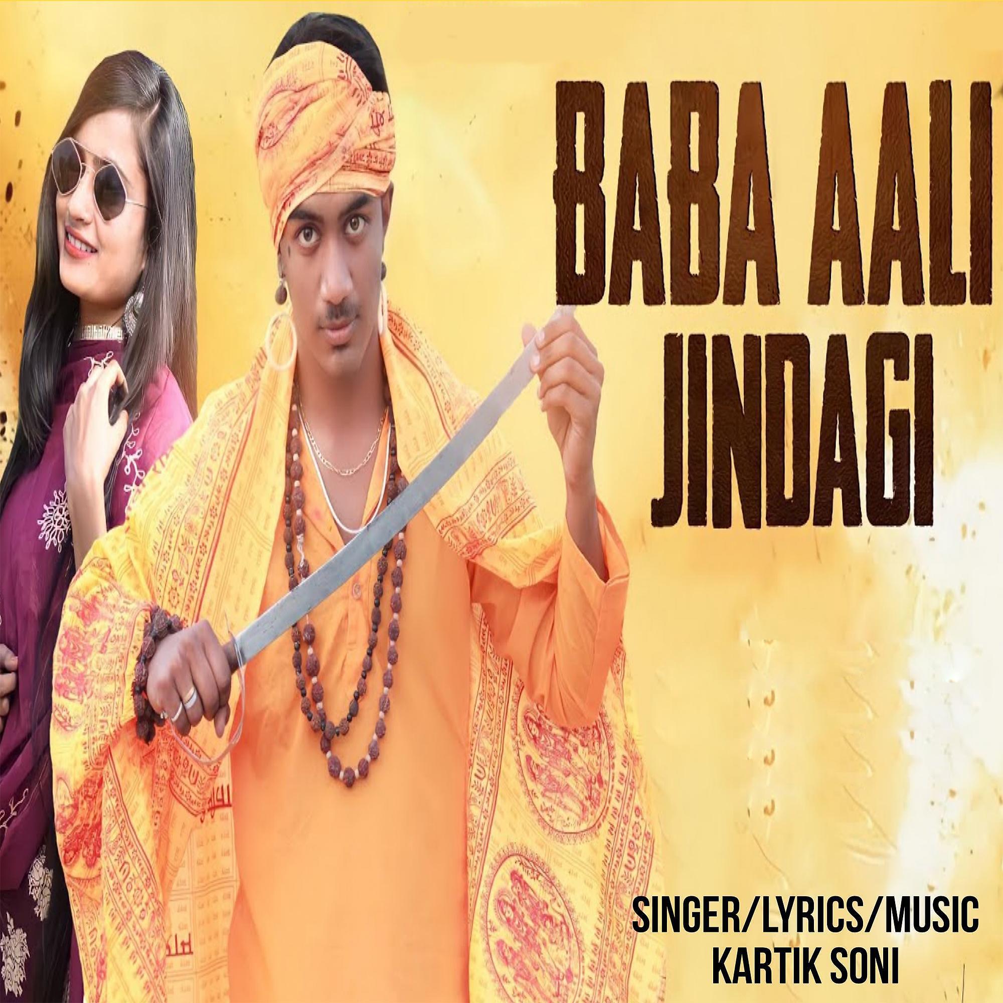 Релиз Baba Aali Jindagi