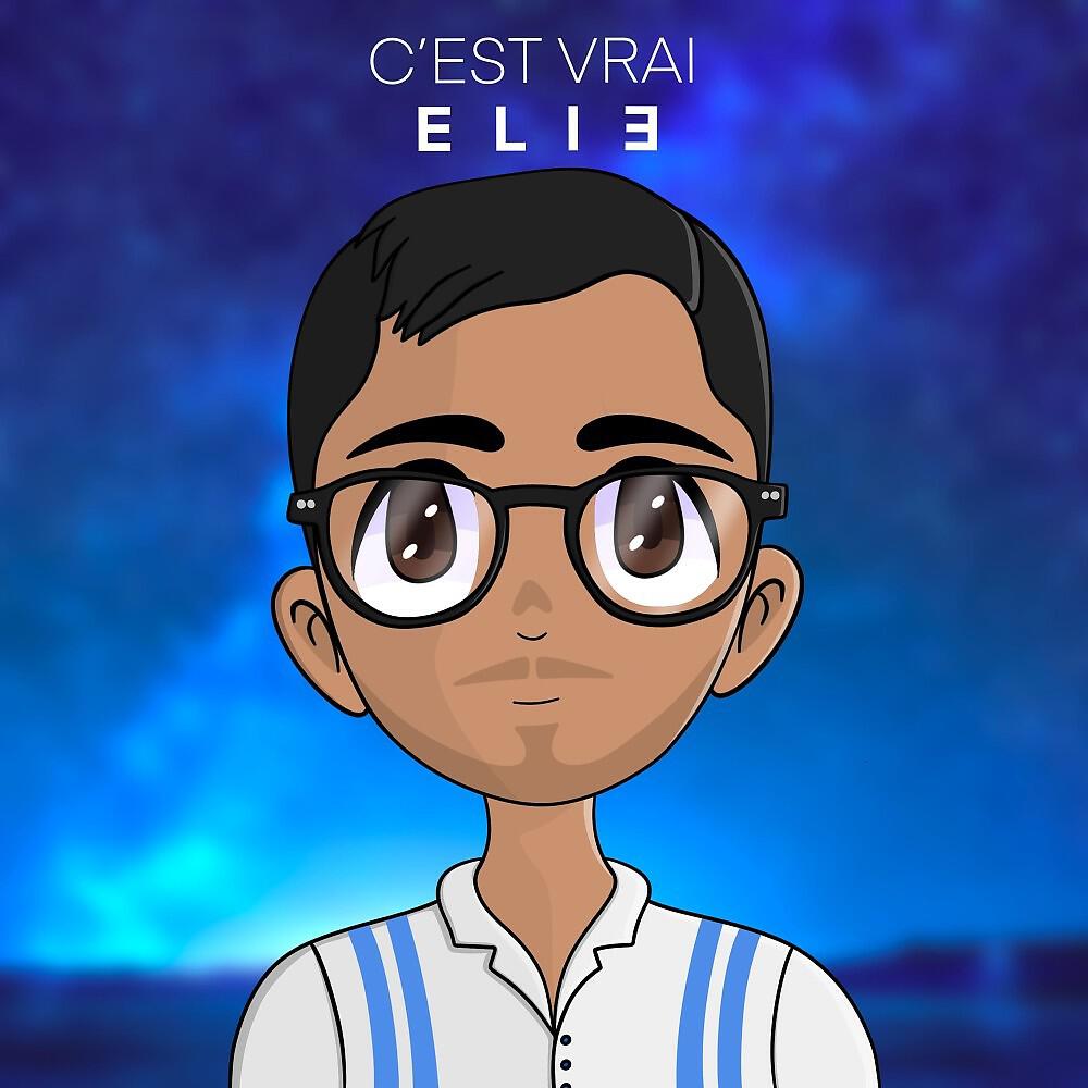 Релиз C'est vrai