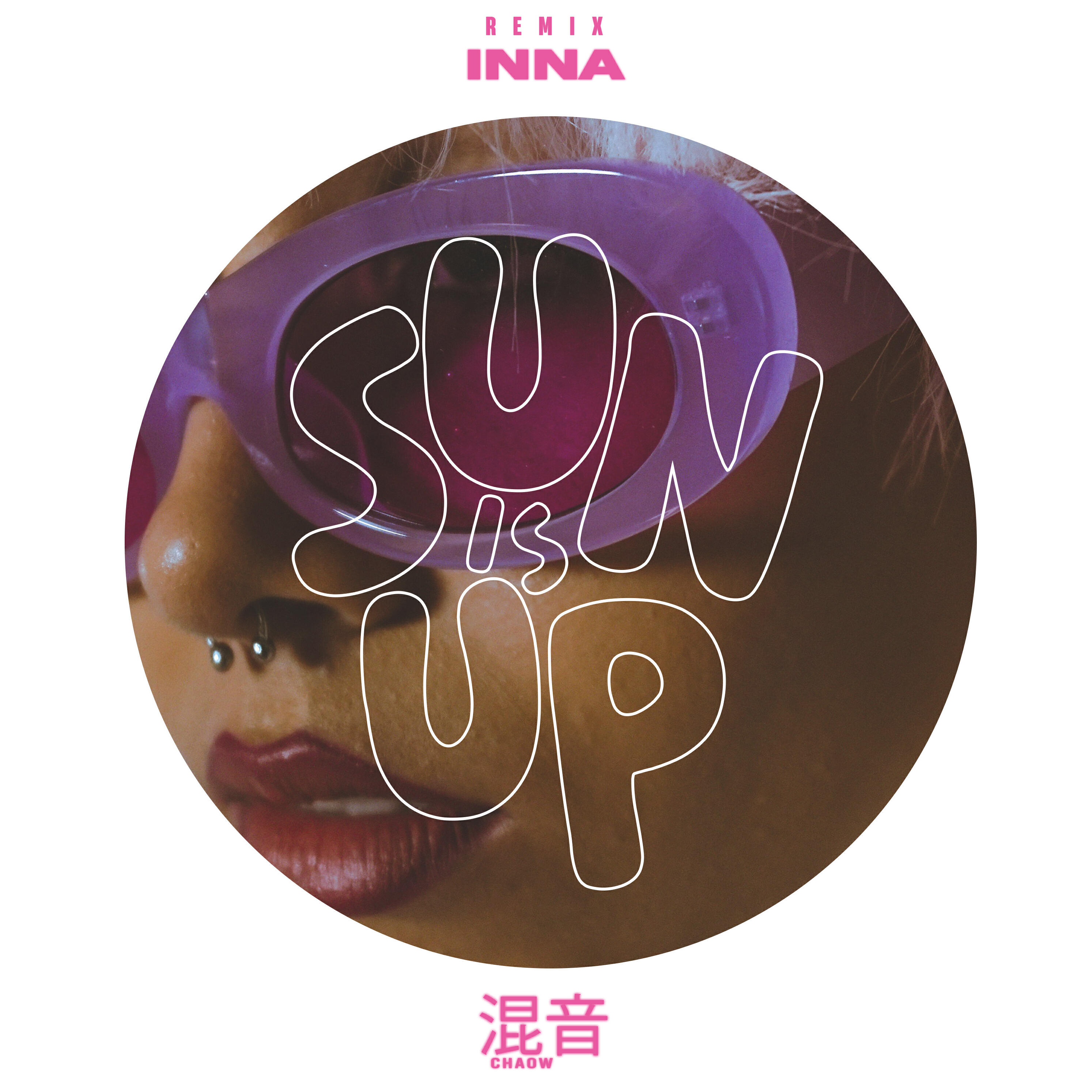 Релиз Sun is Up (Remix)