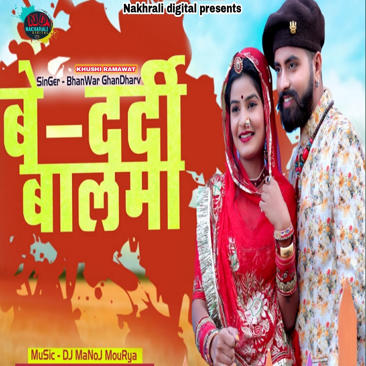 Khushi Ramawat