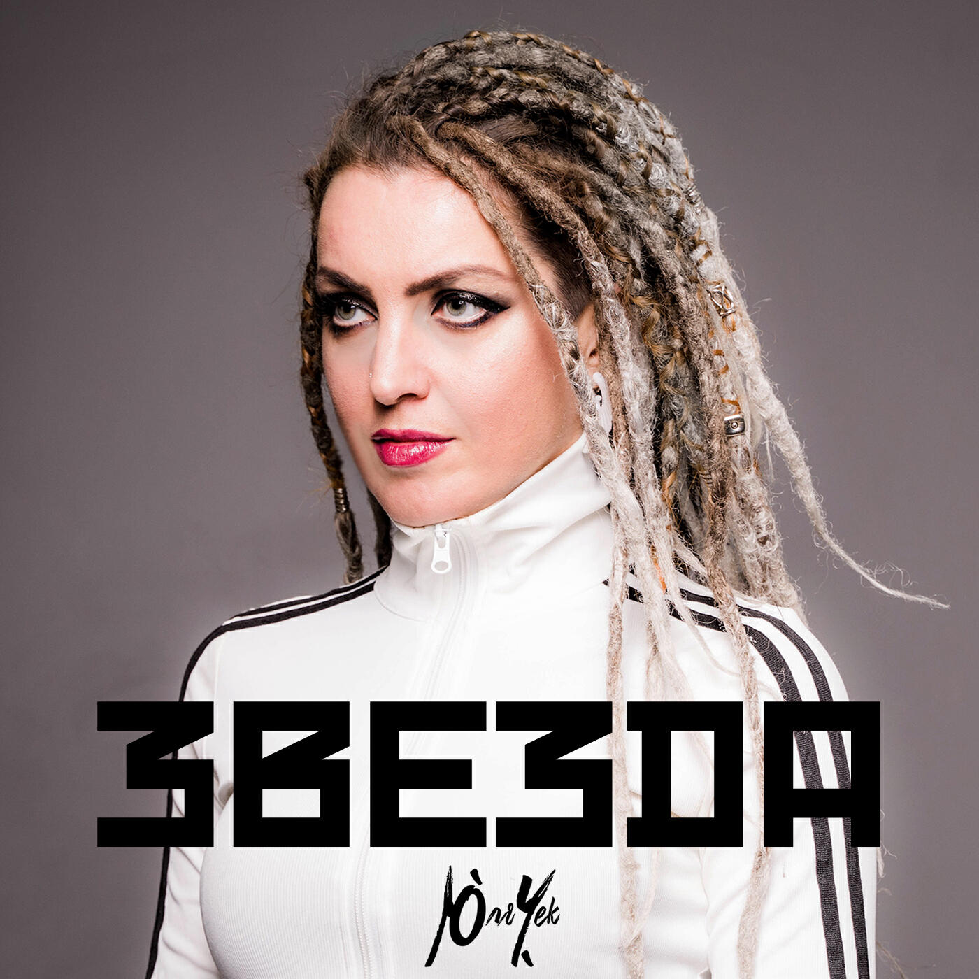Релиз Звезда