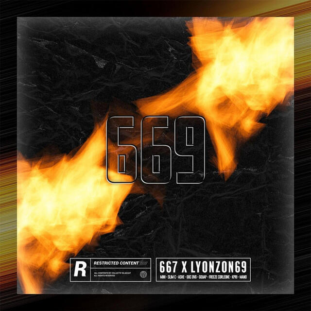 Релиз 669