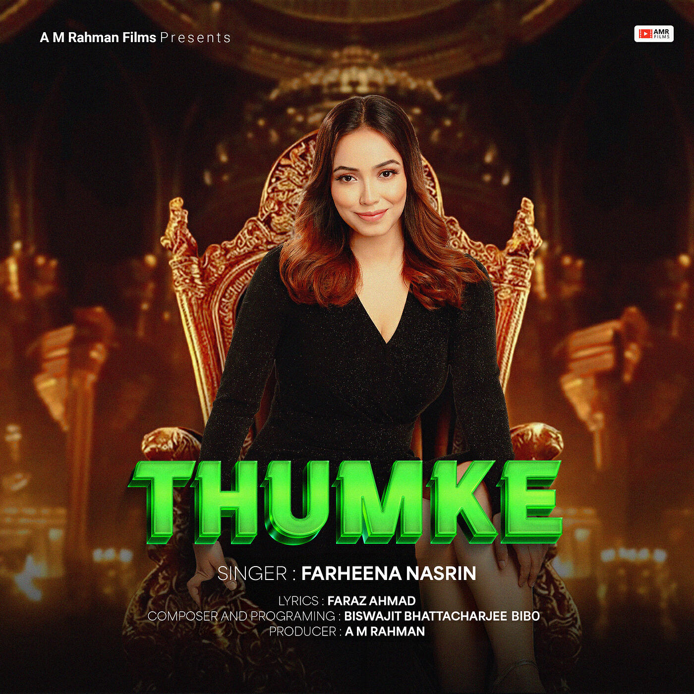 Релиз Thumke