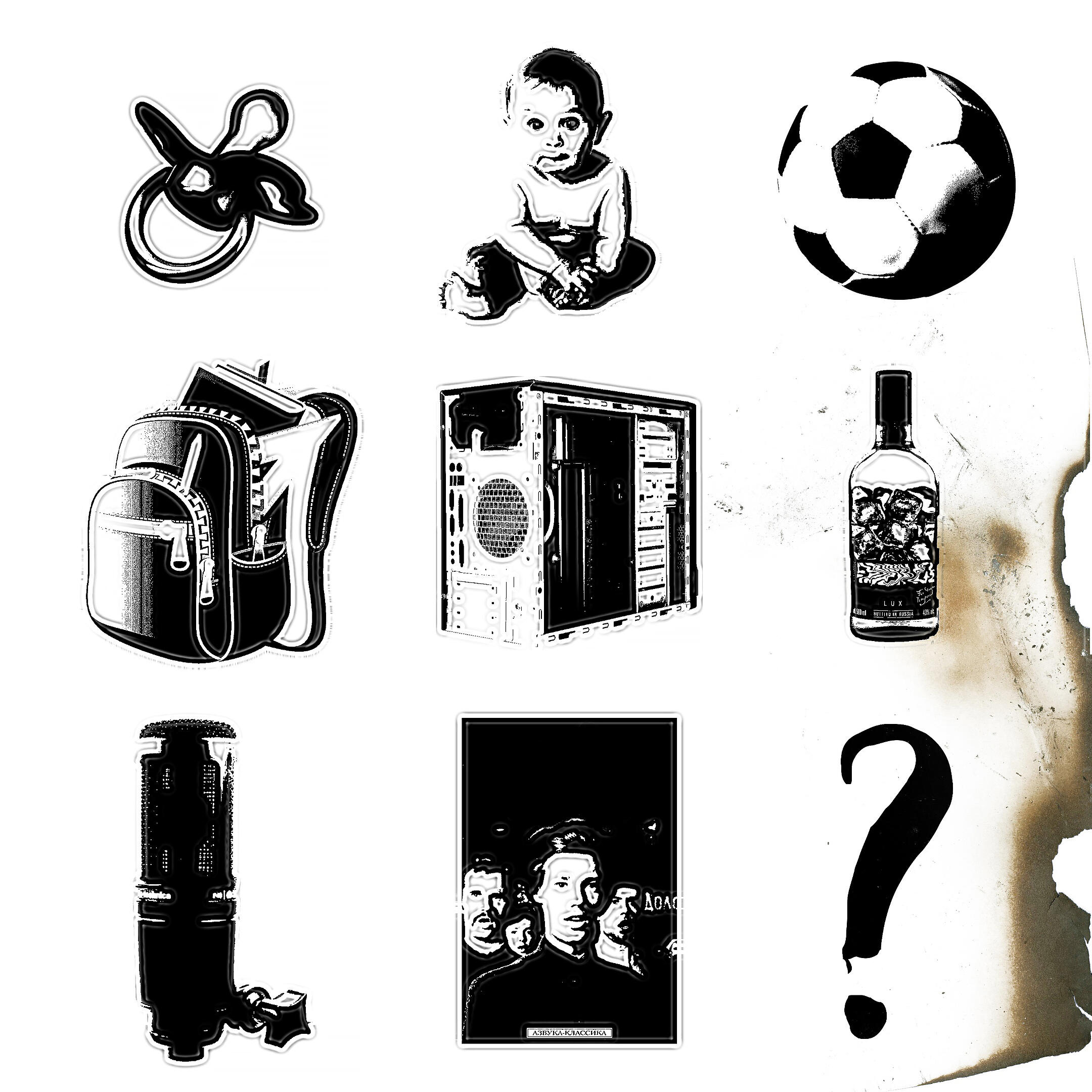 Релиз Better Day