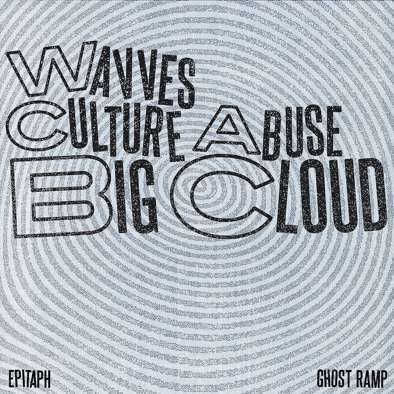 Релиз Big Cloud