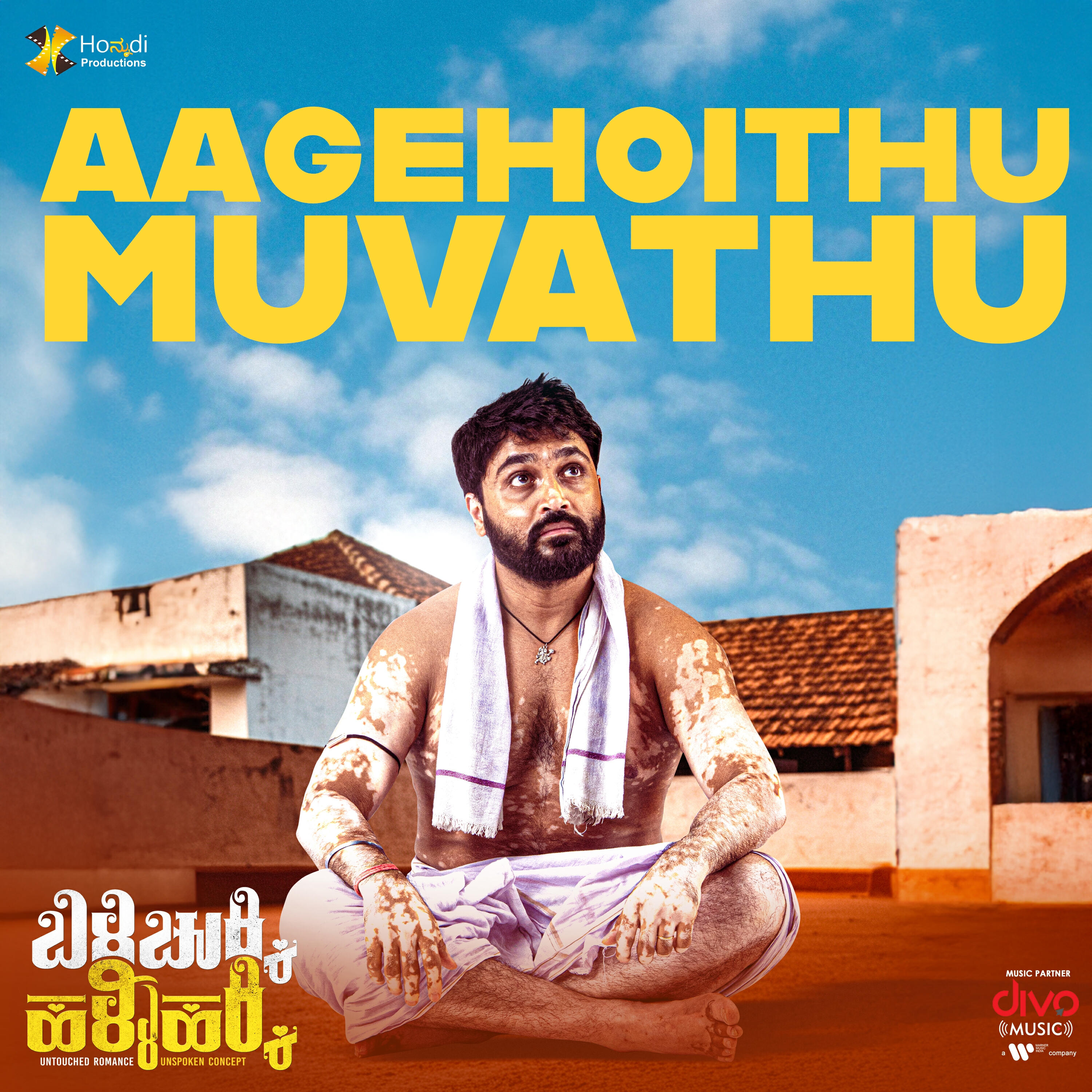 Релиз Aage Hoithu Muvathu (From "Bili Chukki Halli Hakki")