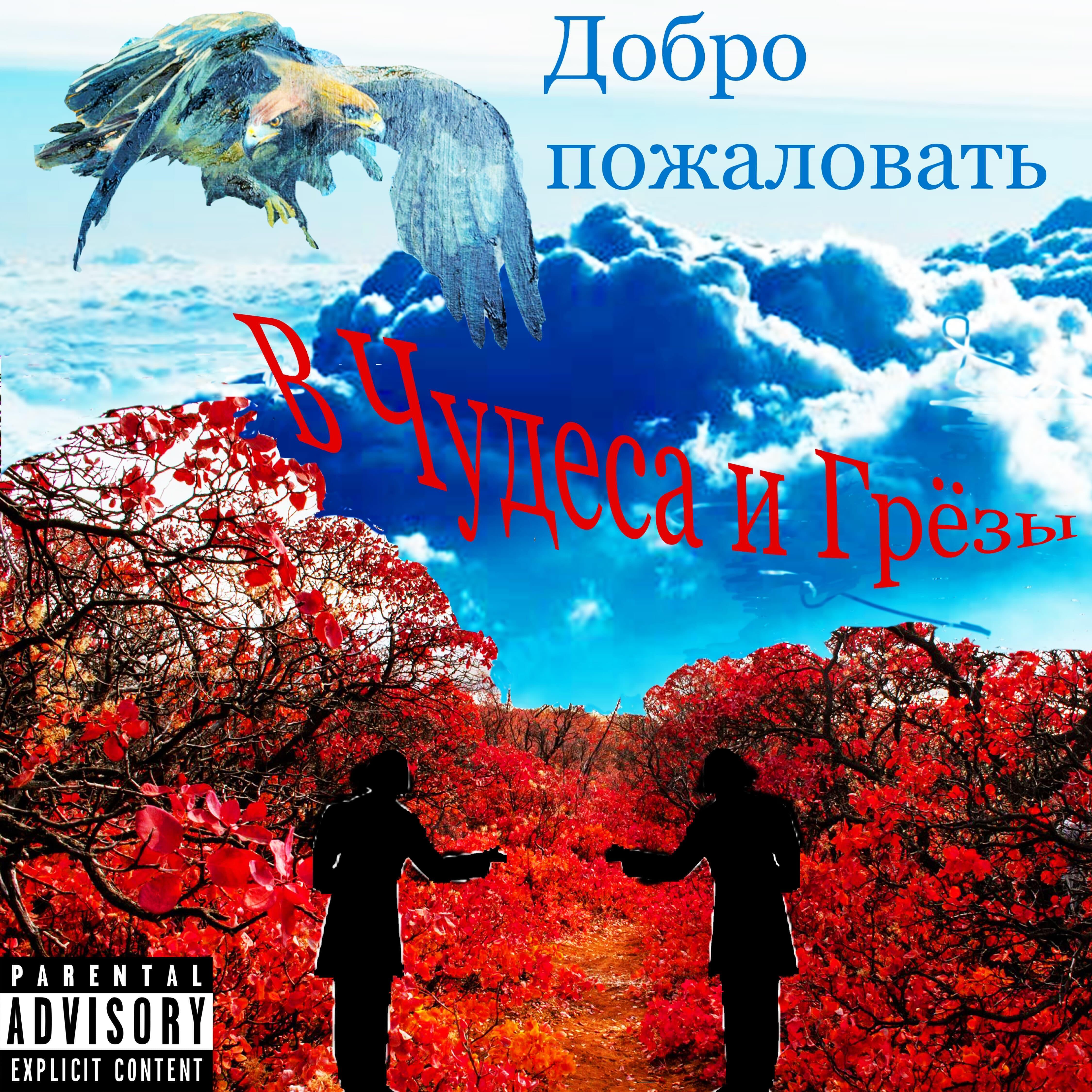 Октобас