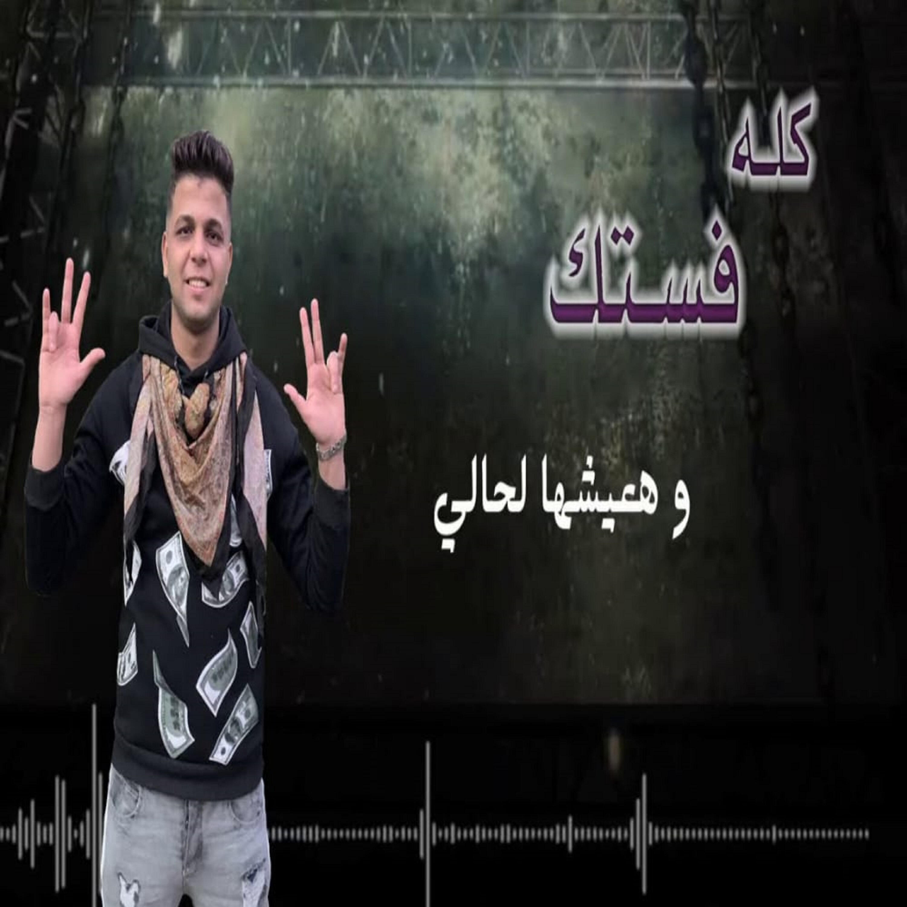 ابو الشوق