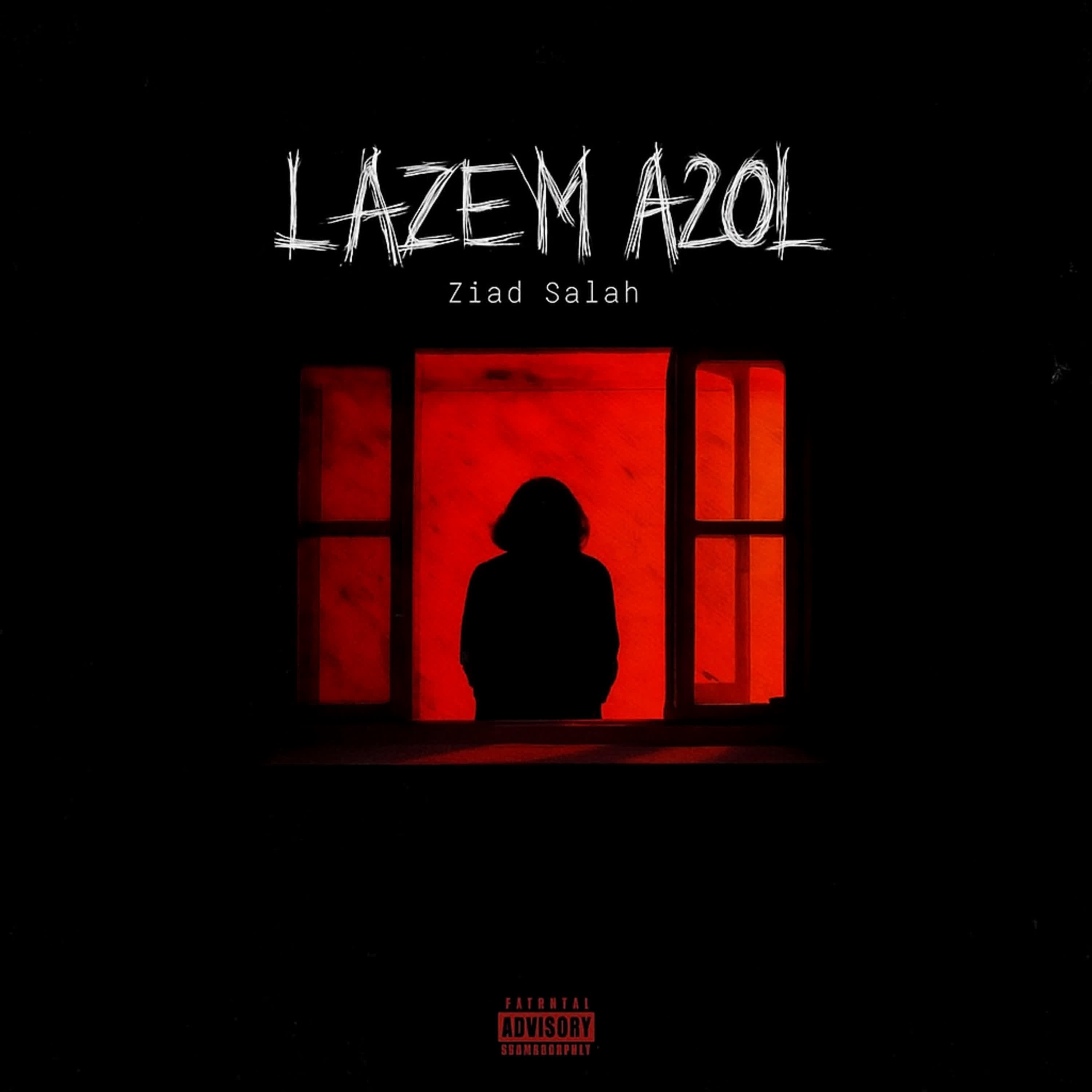 Релиз LAZEM A2OL