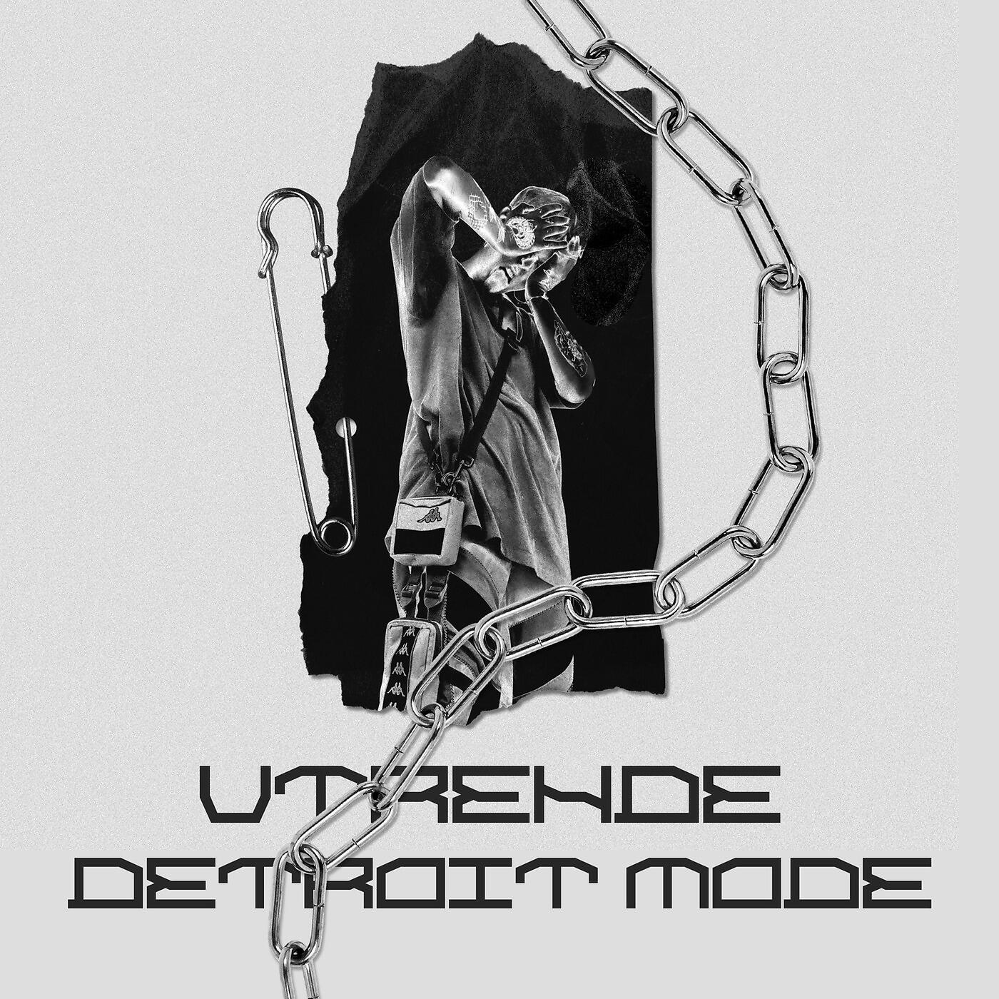 Релиз Detroit Mode