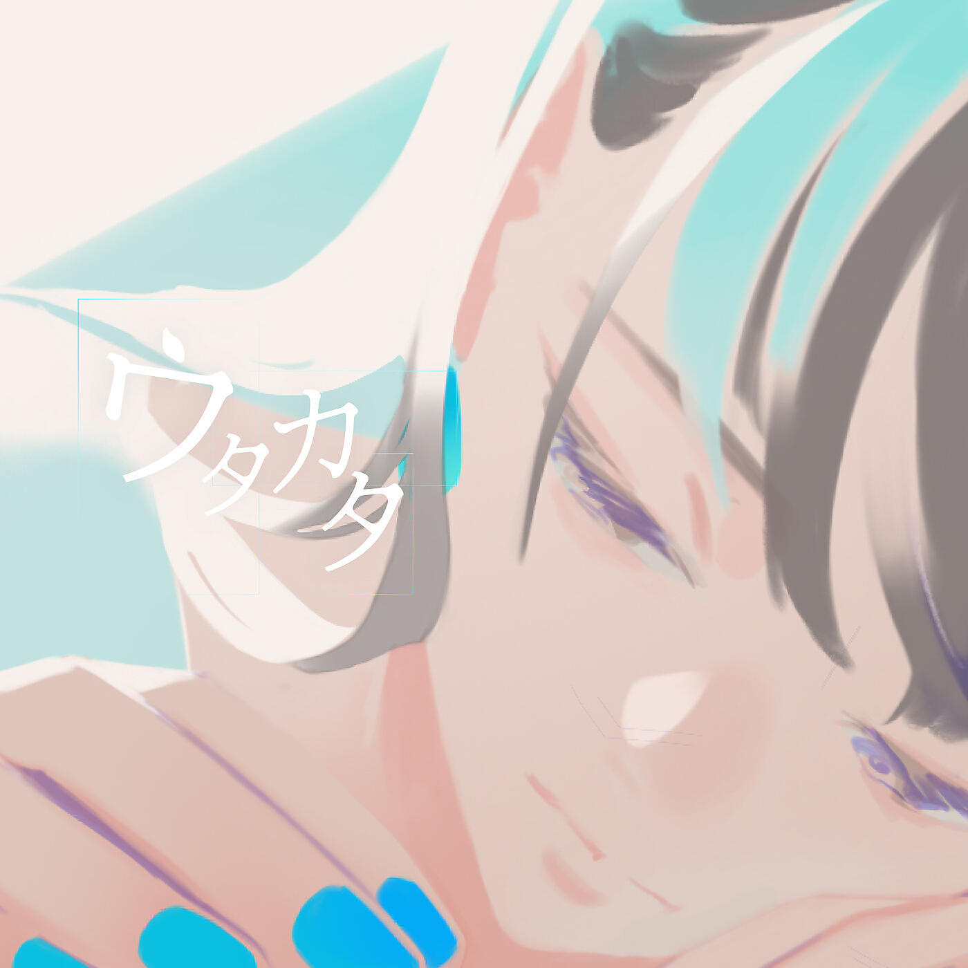 Релиз Utakata
