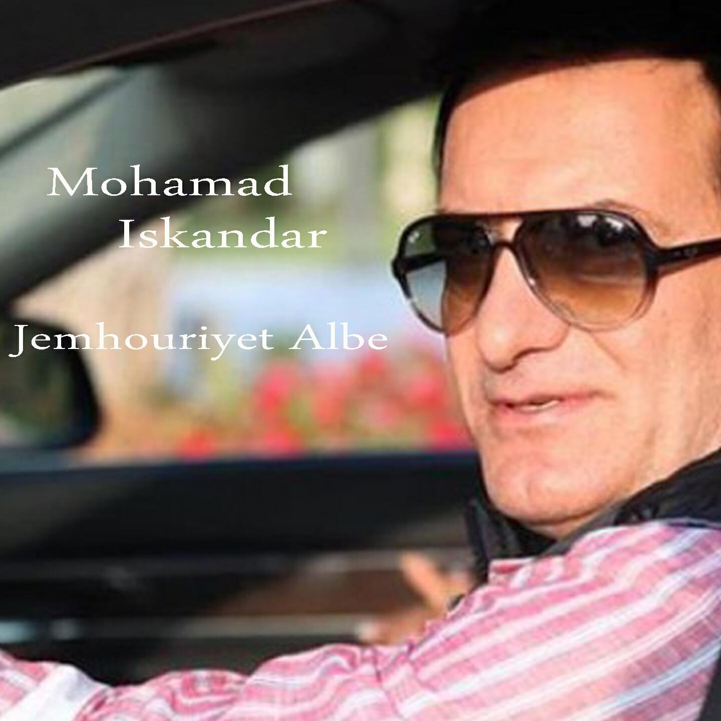 Релиз Jemhouriyet Albe