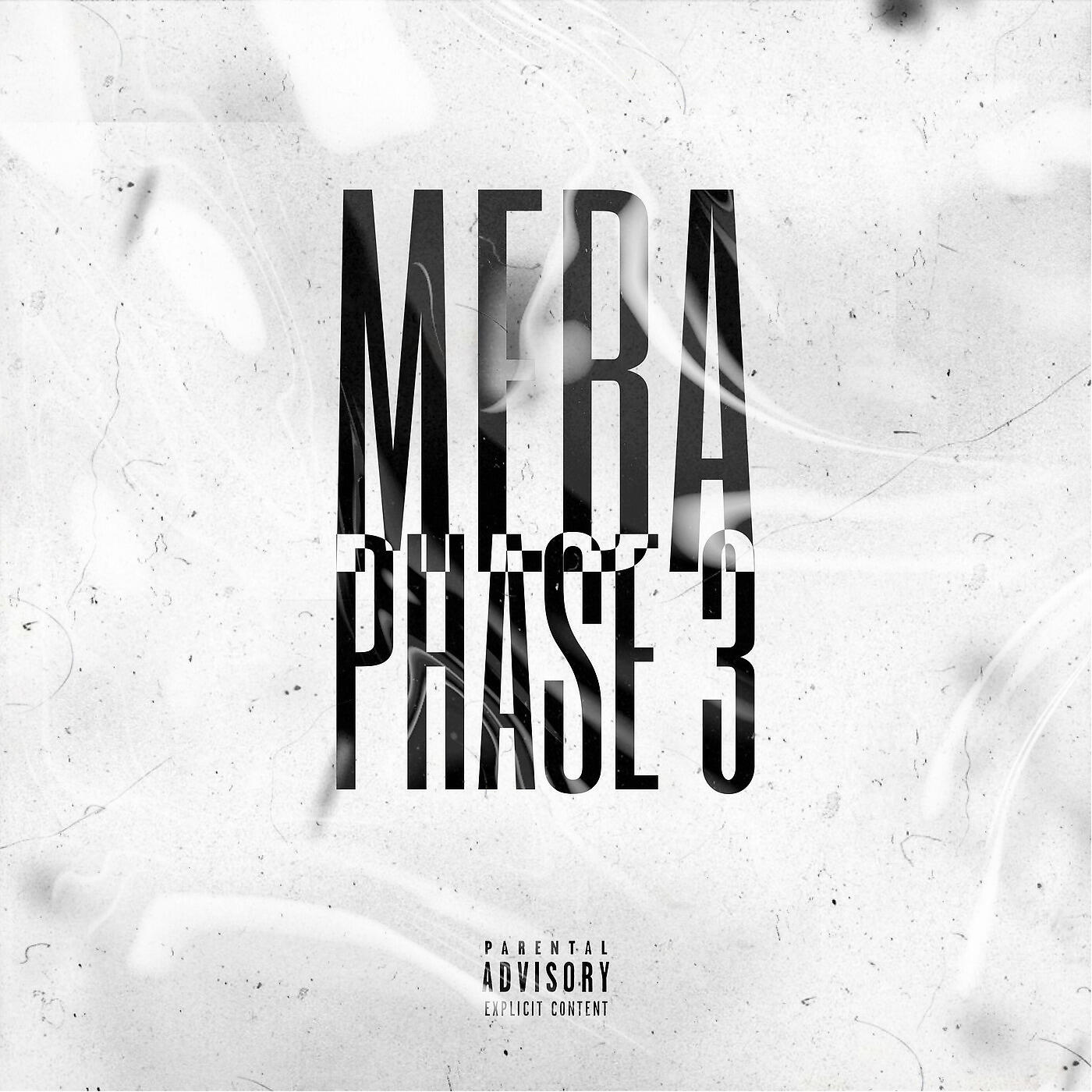 Релиз phase 3